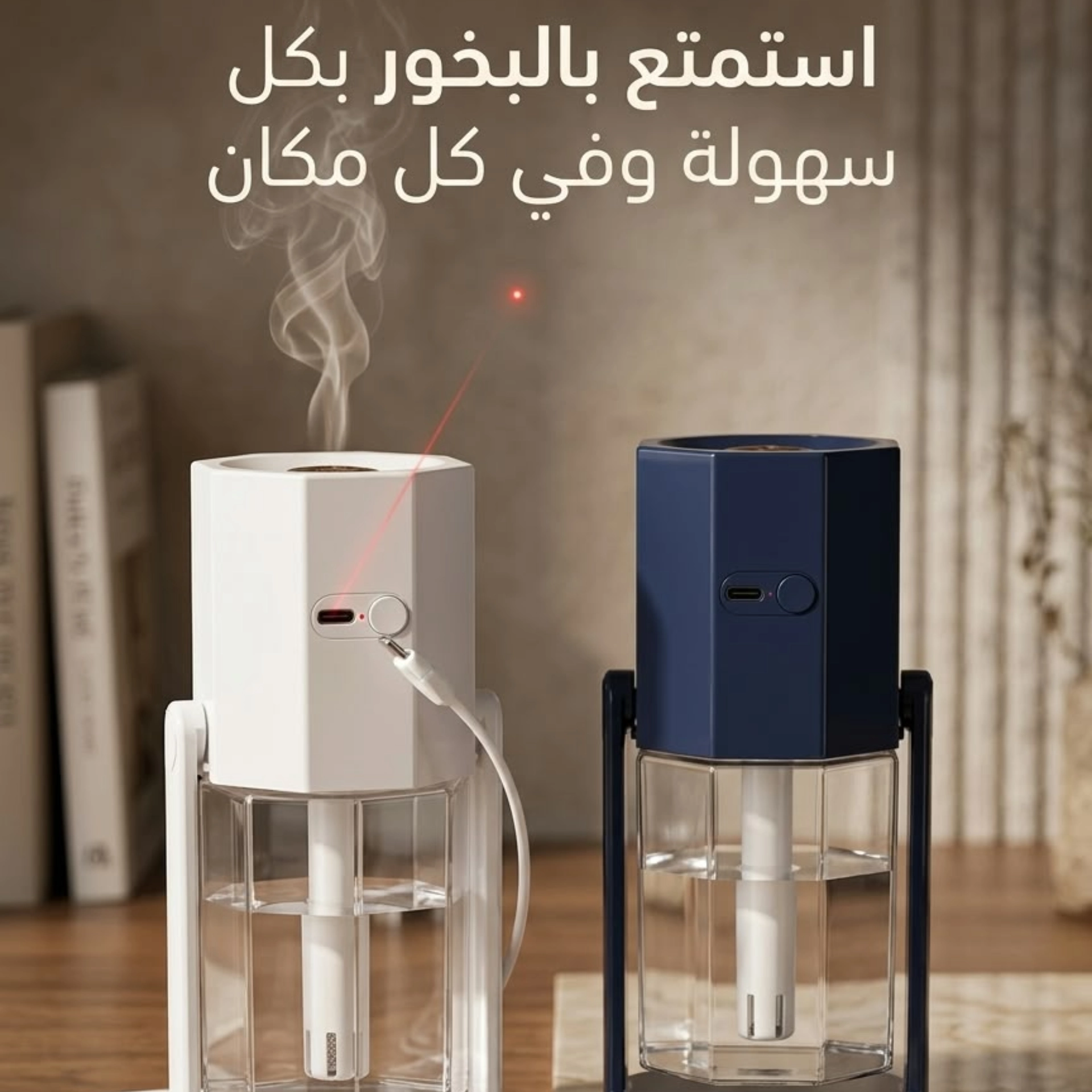 مبخرة مائية