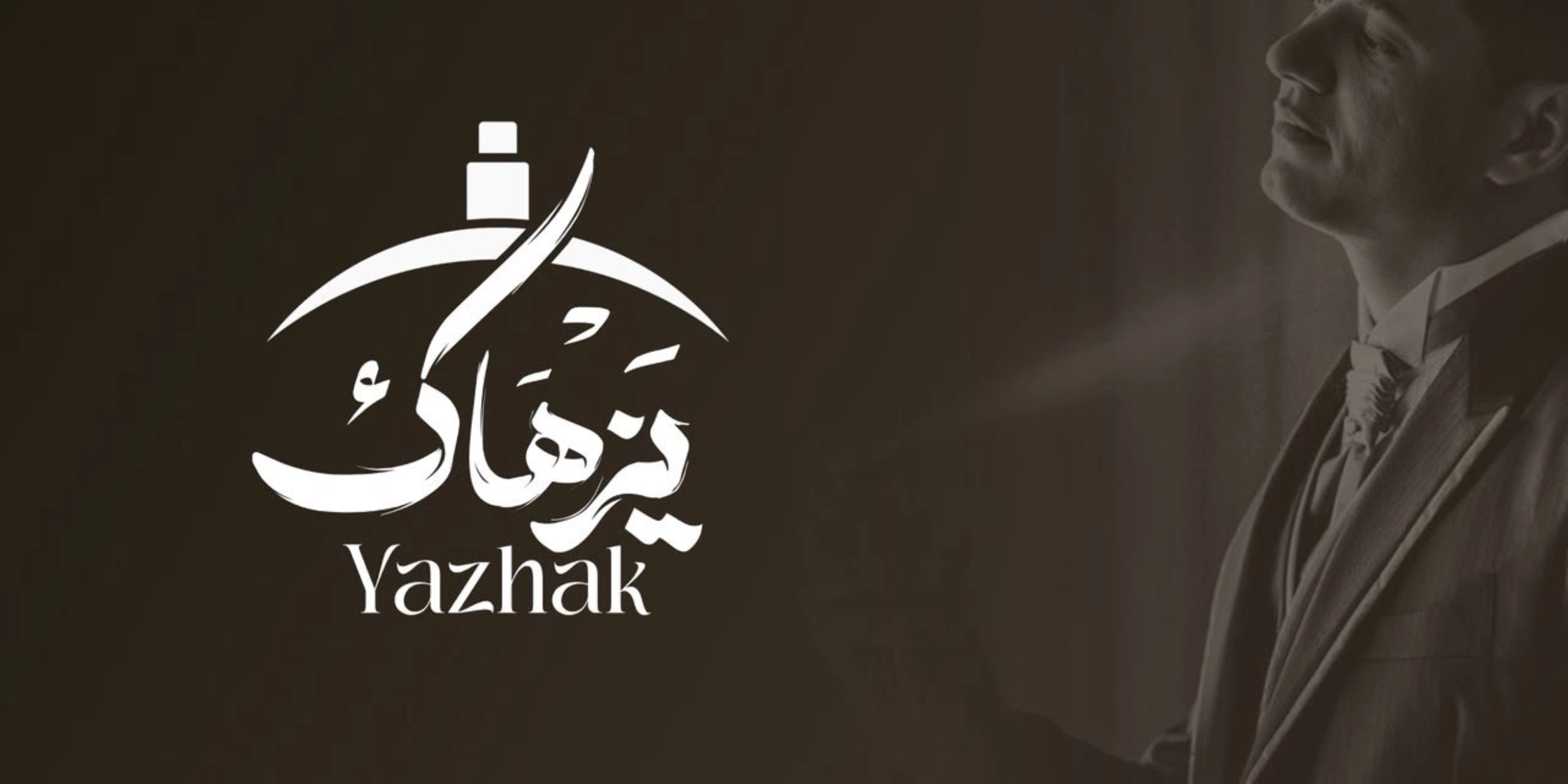 عطورنا