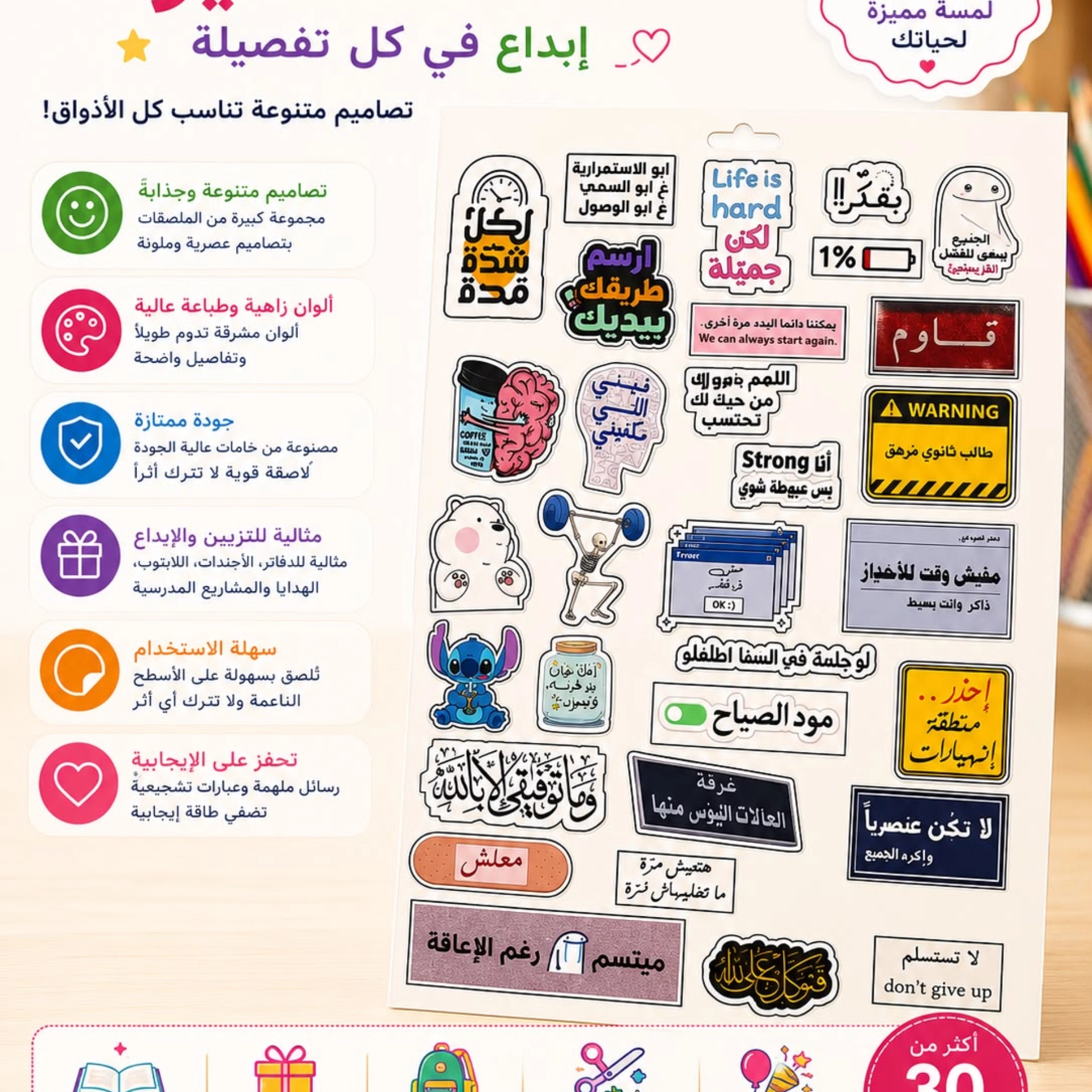 ملصقات تلجرام A4