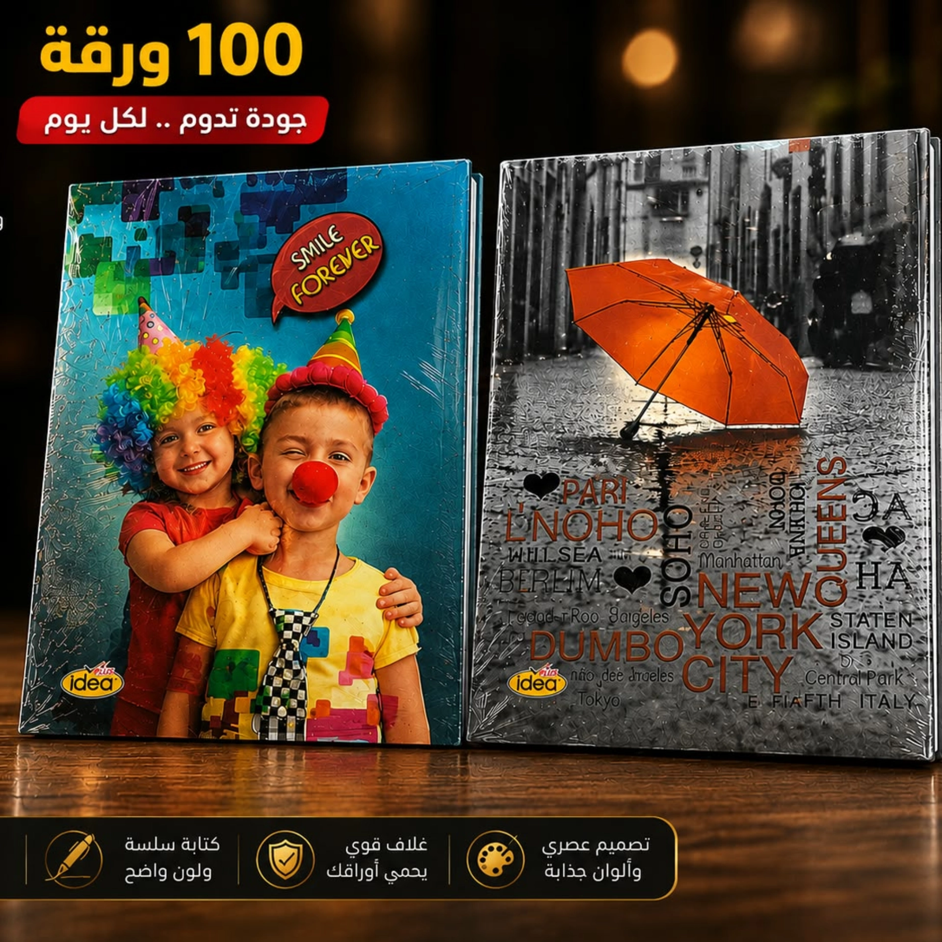 سجل 100 ورقة A4