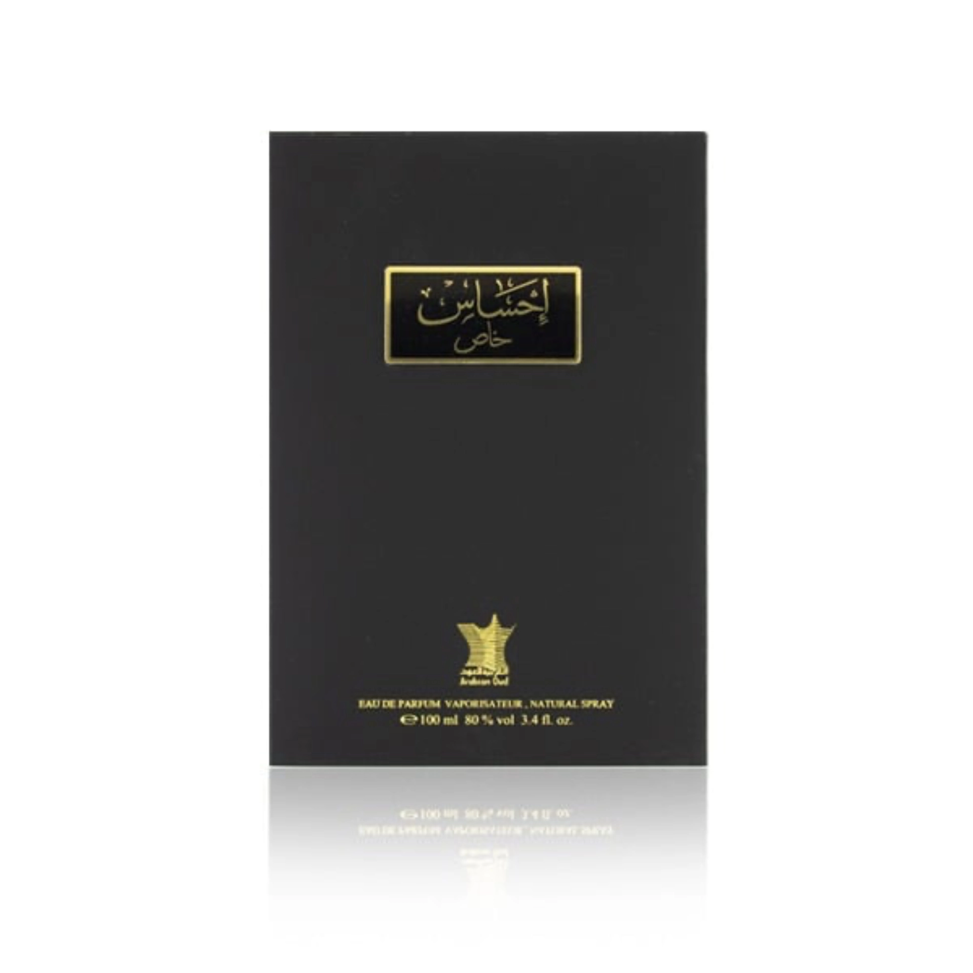 إحساس خاص_100مل 2