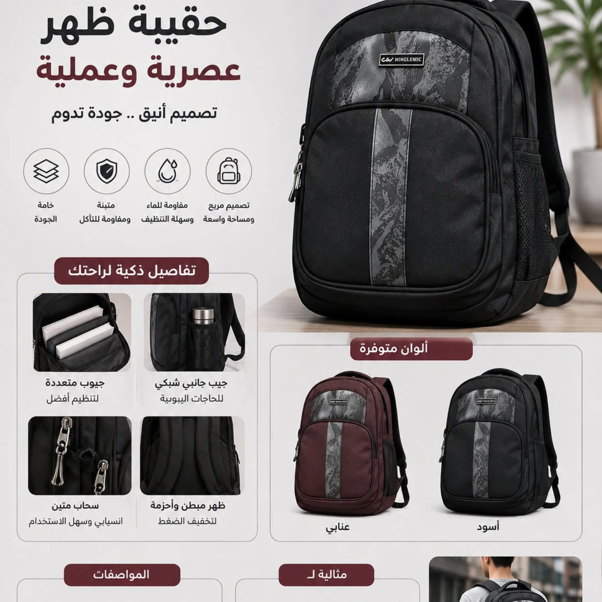 حقيبة ظهر كتان اصلي 