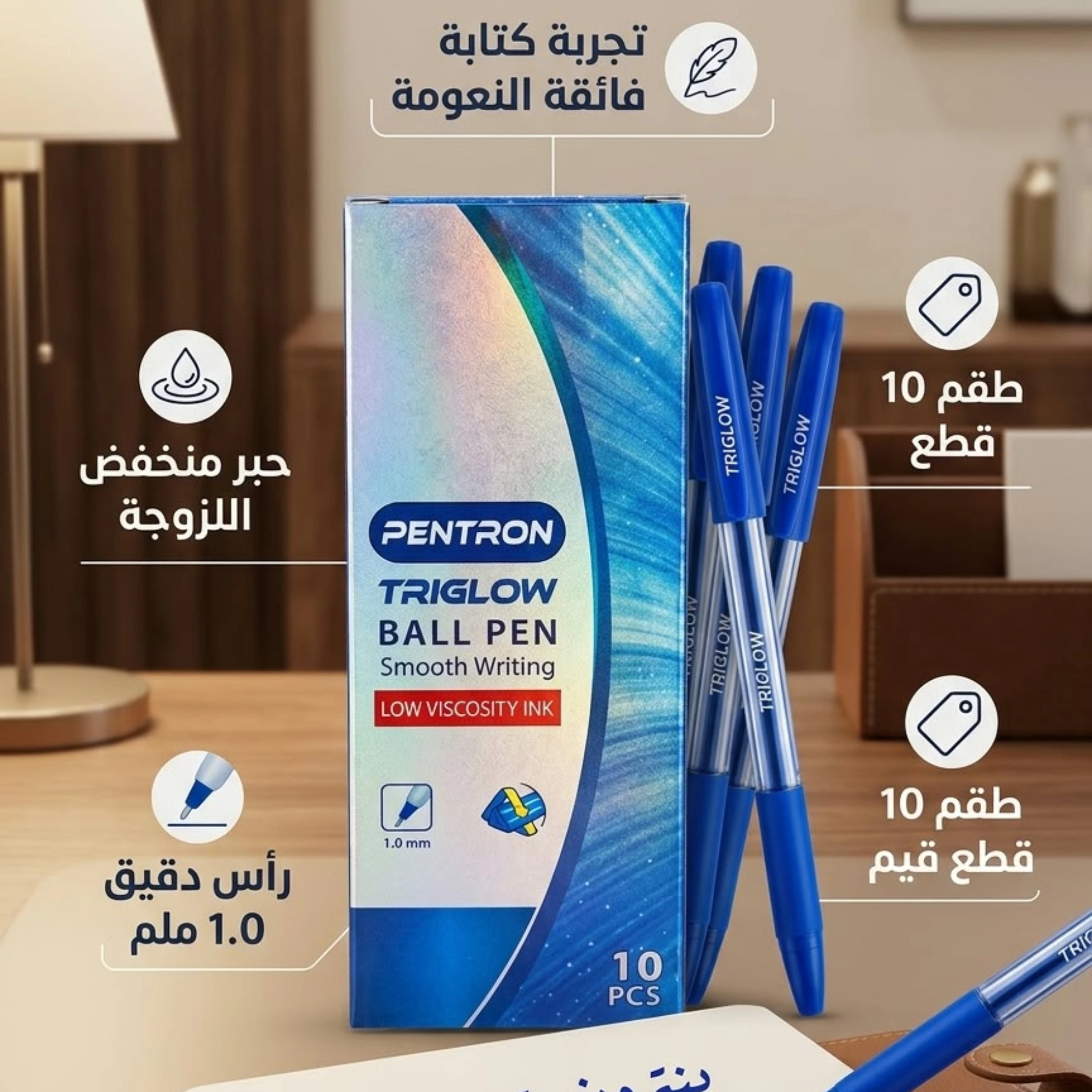 قلم جاف بينترون