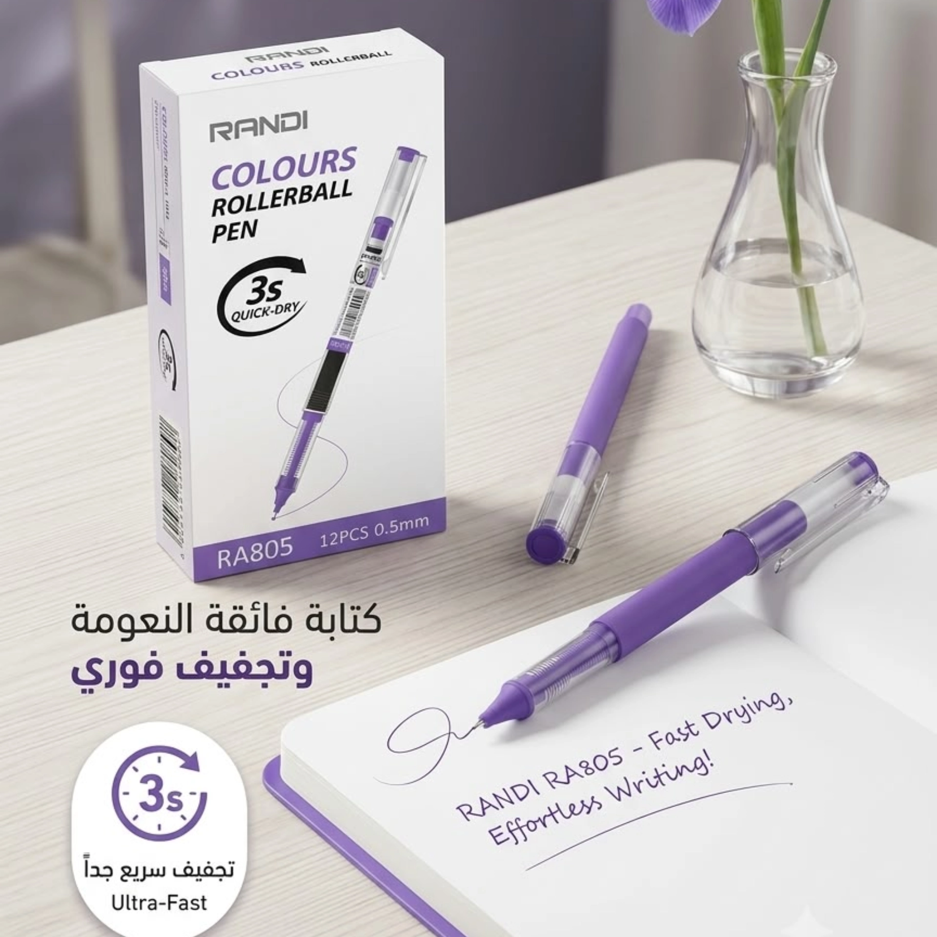 قلم سوفت راندي 805