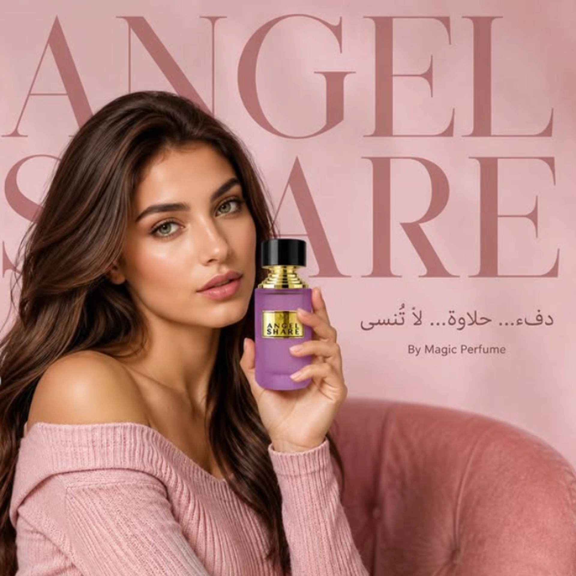 Angel Share 2