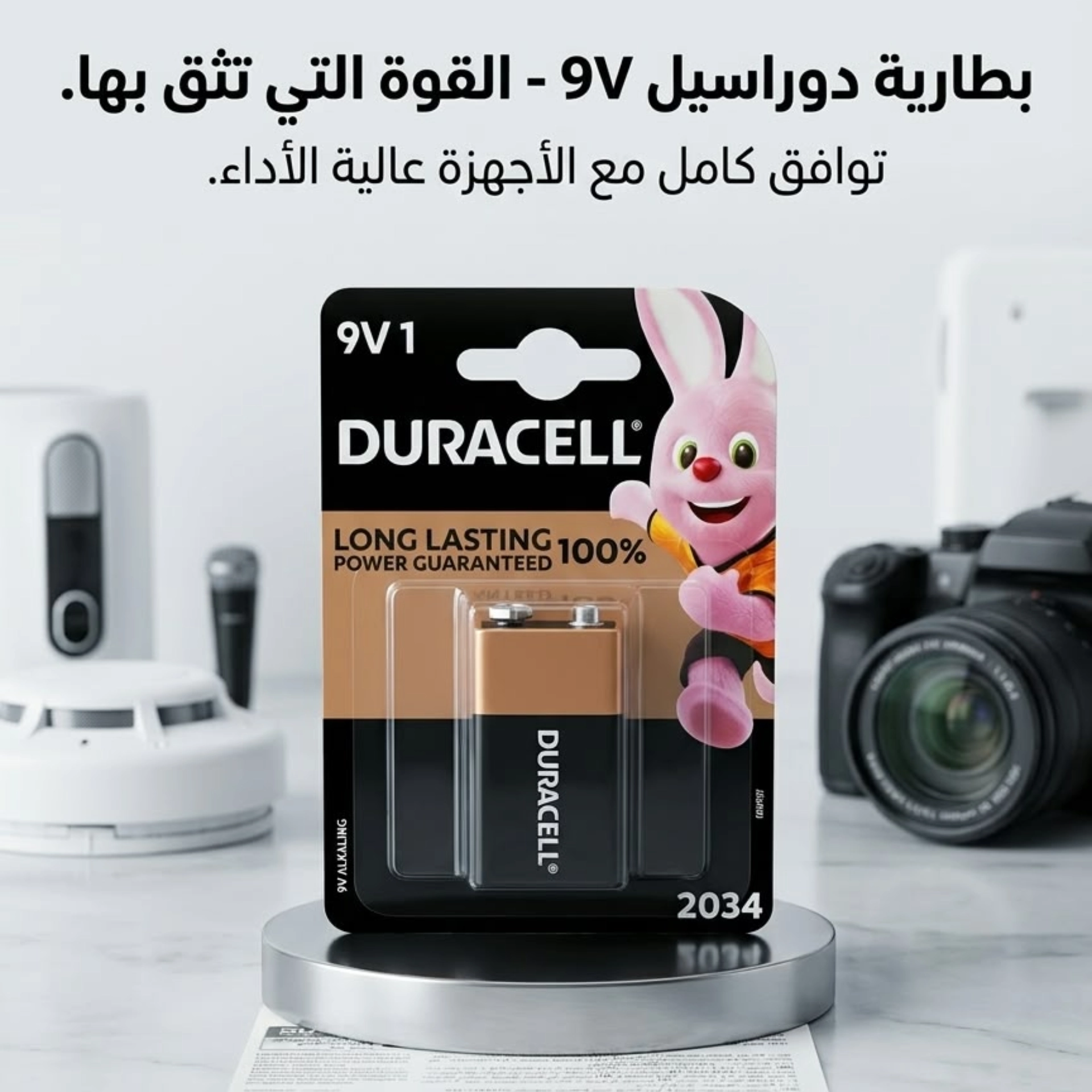 بطاريات DURACELL  اصلي بلجيكي 9V