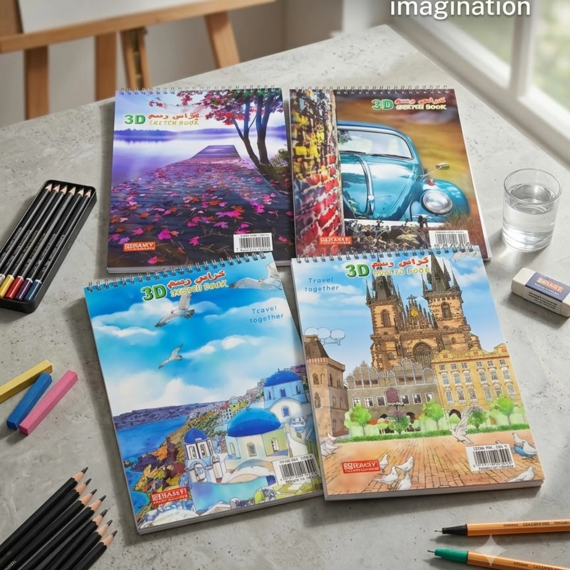 دفتر رسم سكتش 3D رامي