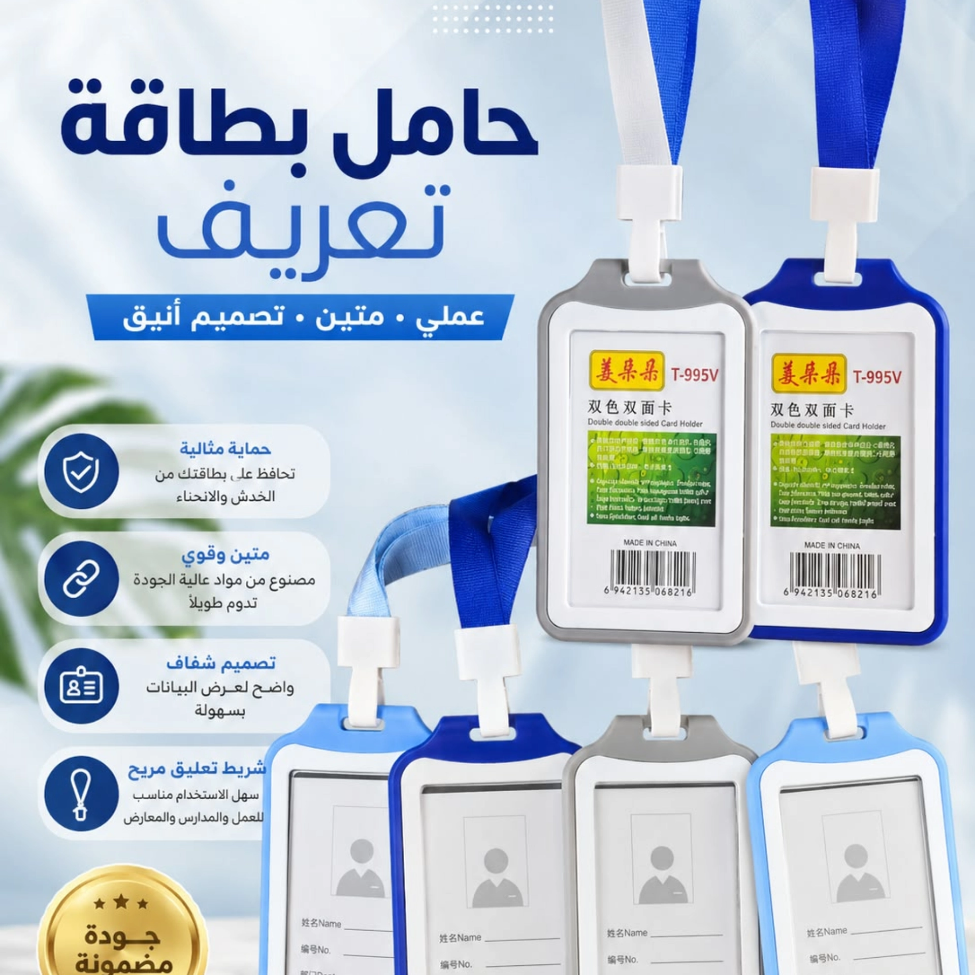 حاملة باج + خيط تعليق افقي وعمودي بلاستك شفاف
