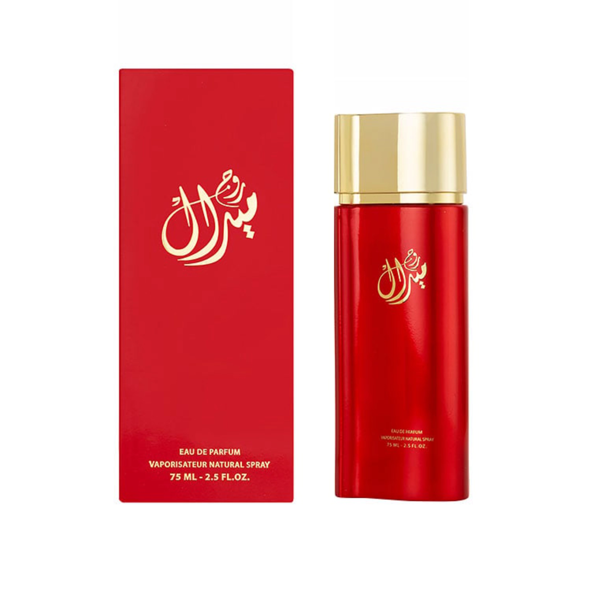 روج ميرال 