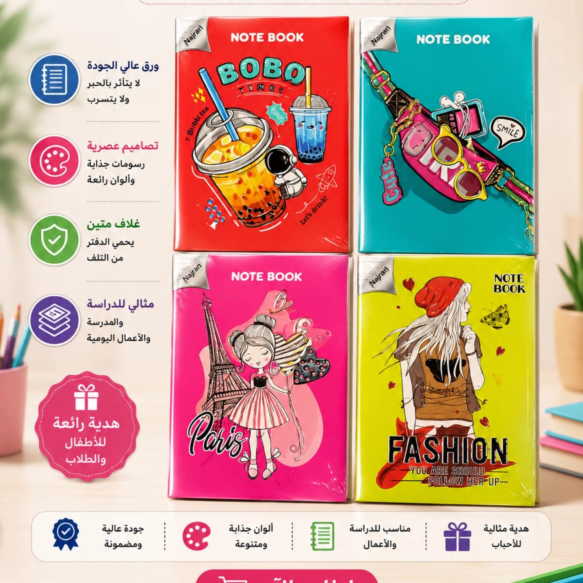 دفتر 3D 80 ورقة 