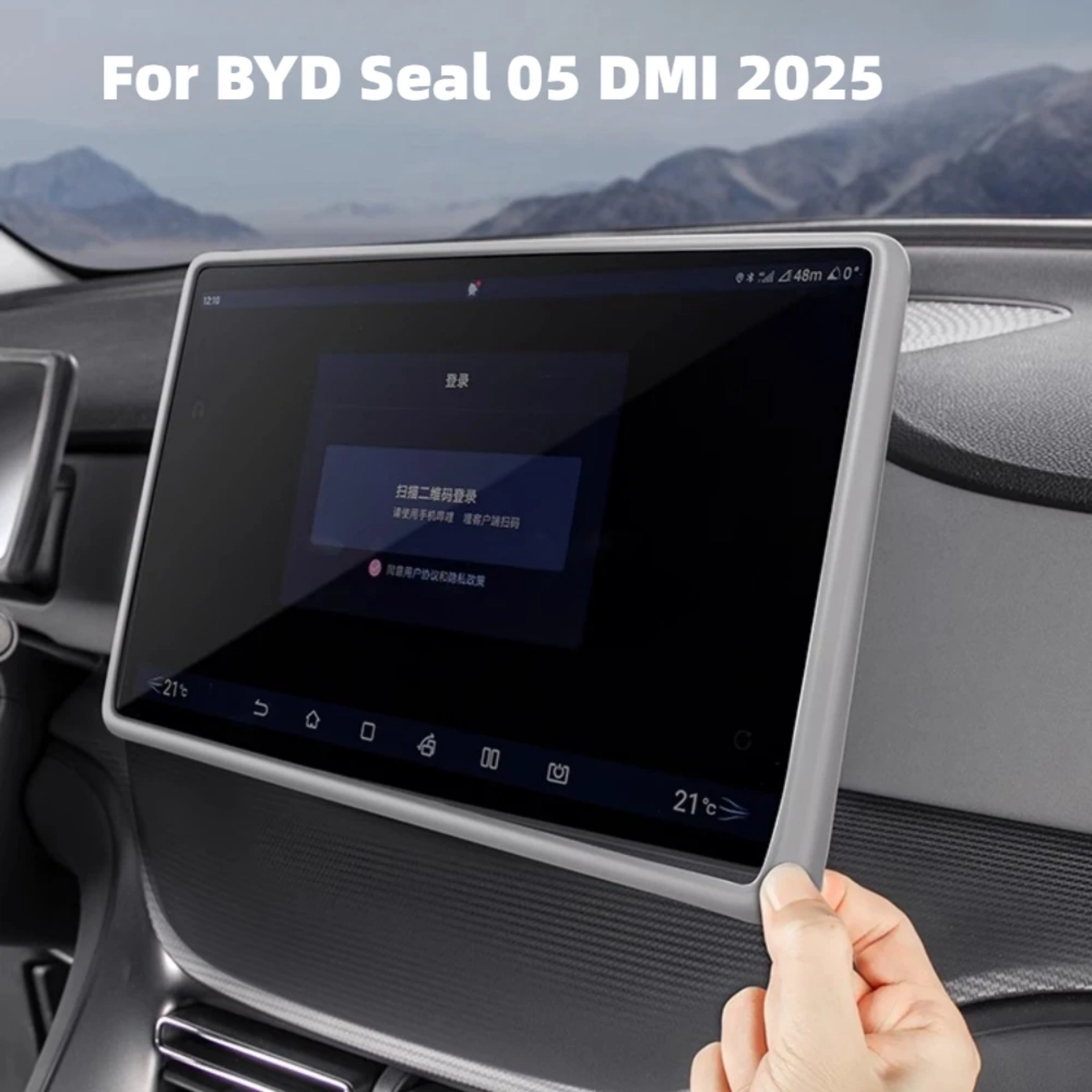 لحقات غطاء سيليكون لشاشة السيارة لـ BYD Seal 05 DMI 2025 Song plus ATTO 3 إطار حماية لشاشة السيليكون