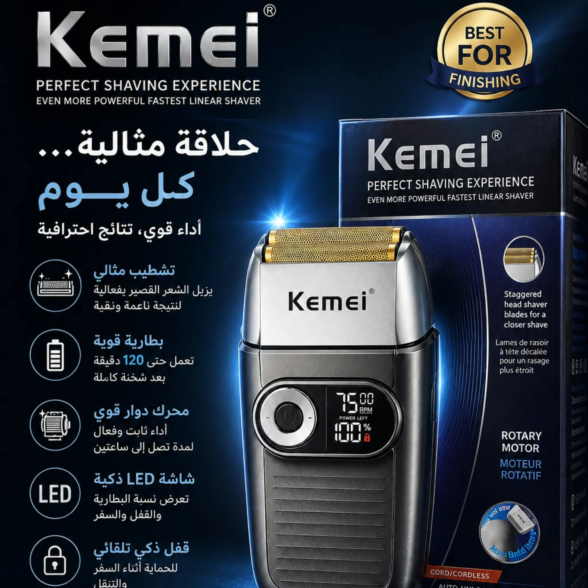 مكينة حلاقة KEMEI-2026