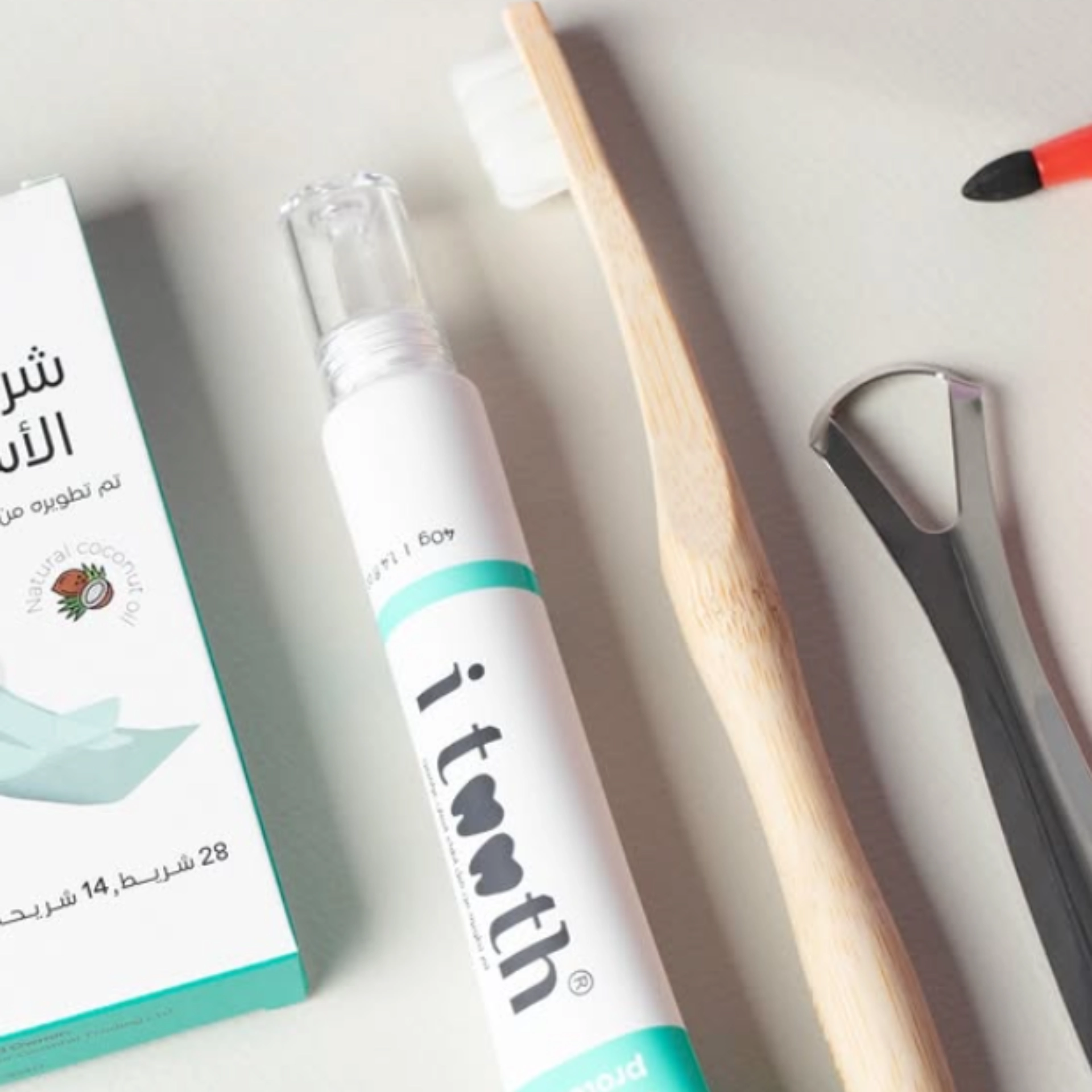 بكج العناية بالفم والاسنان 2