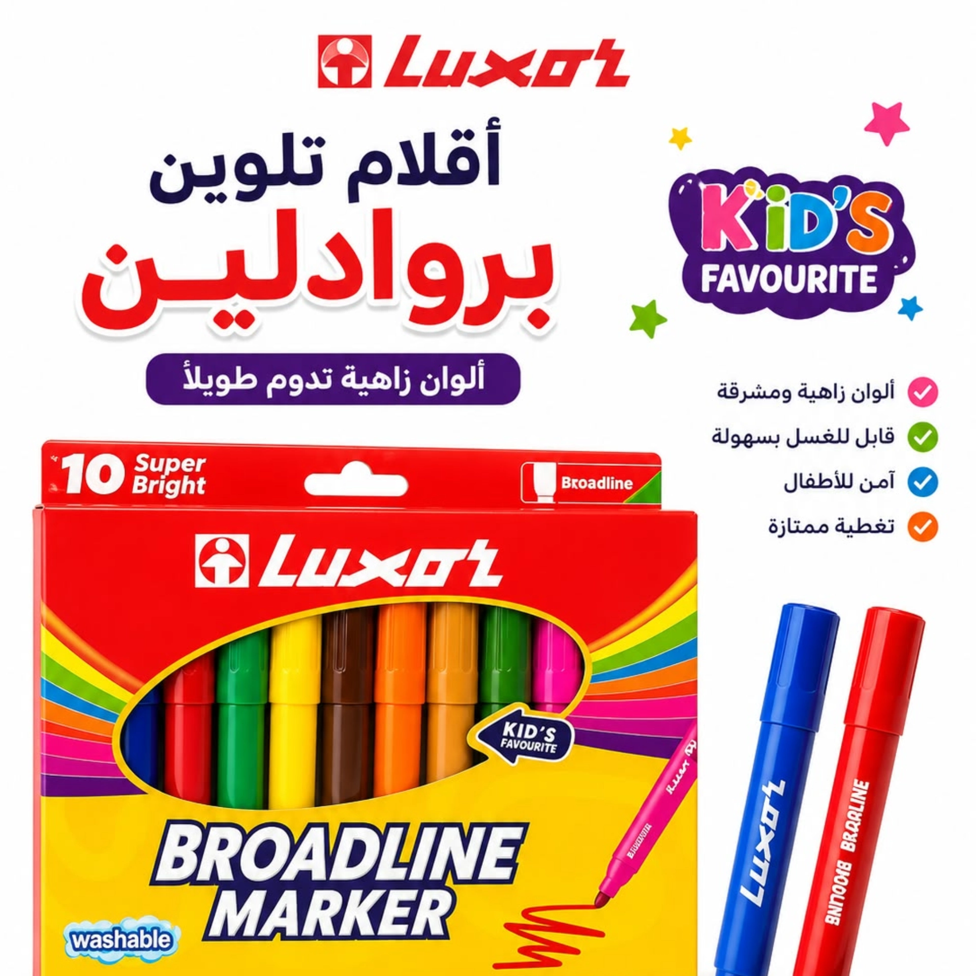 اقلام ماجك لوكسر 12 قلم 