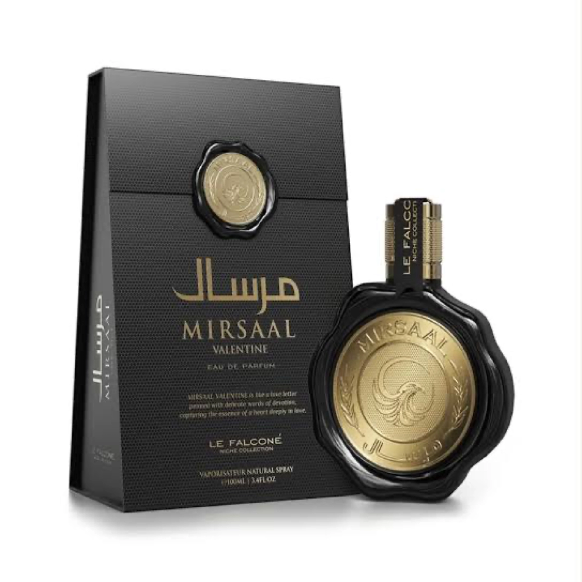 مرسآل 