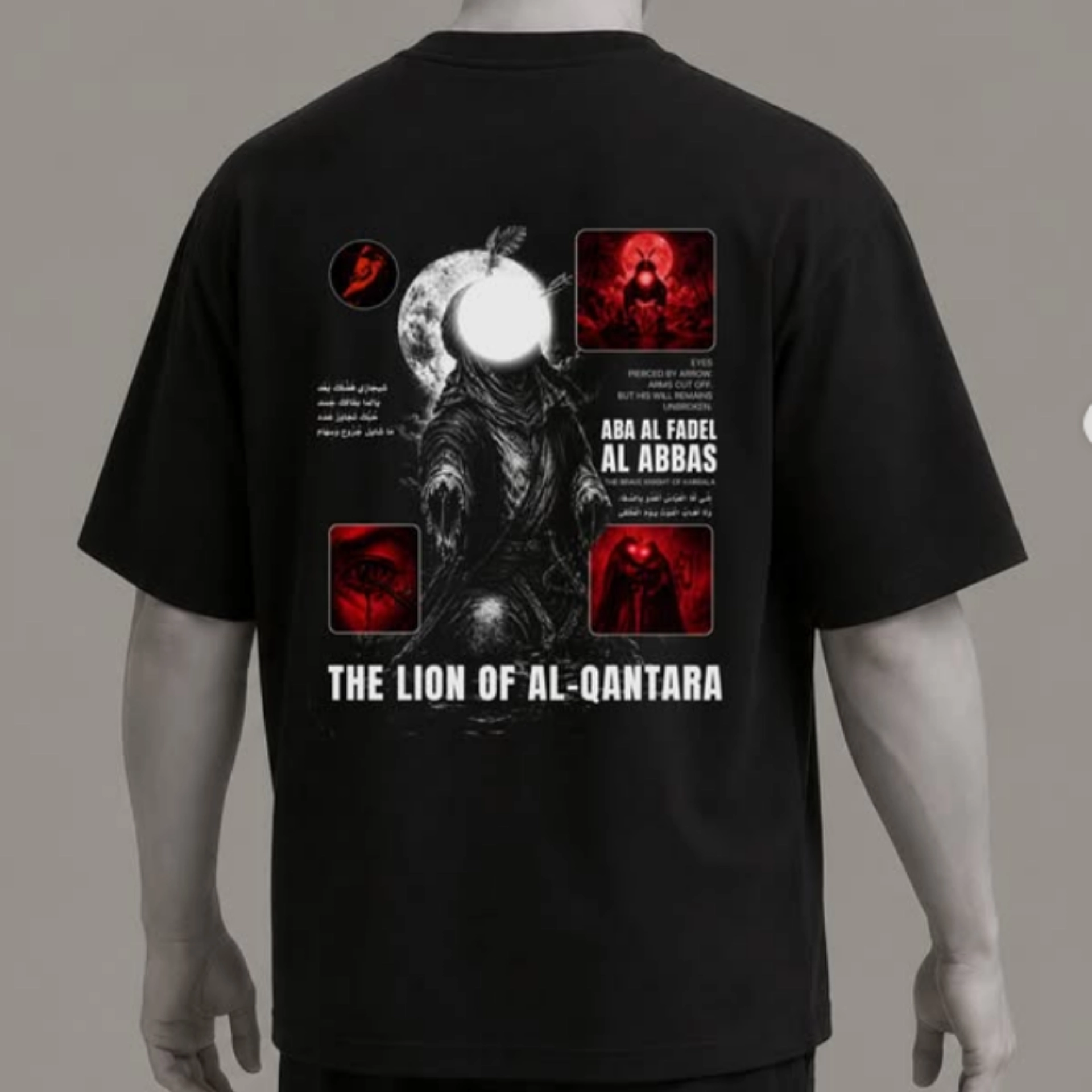 سبع القنطرة