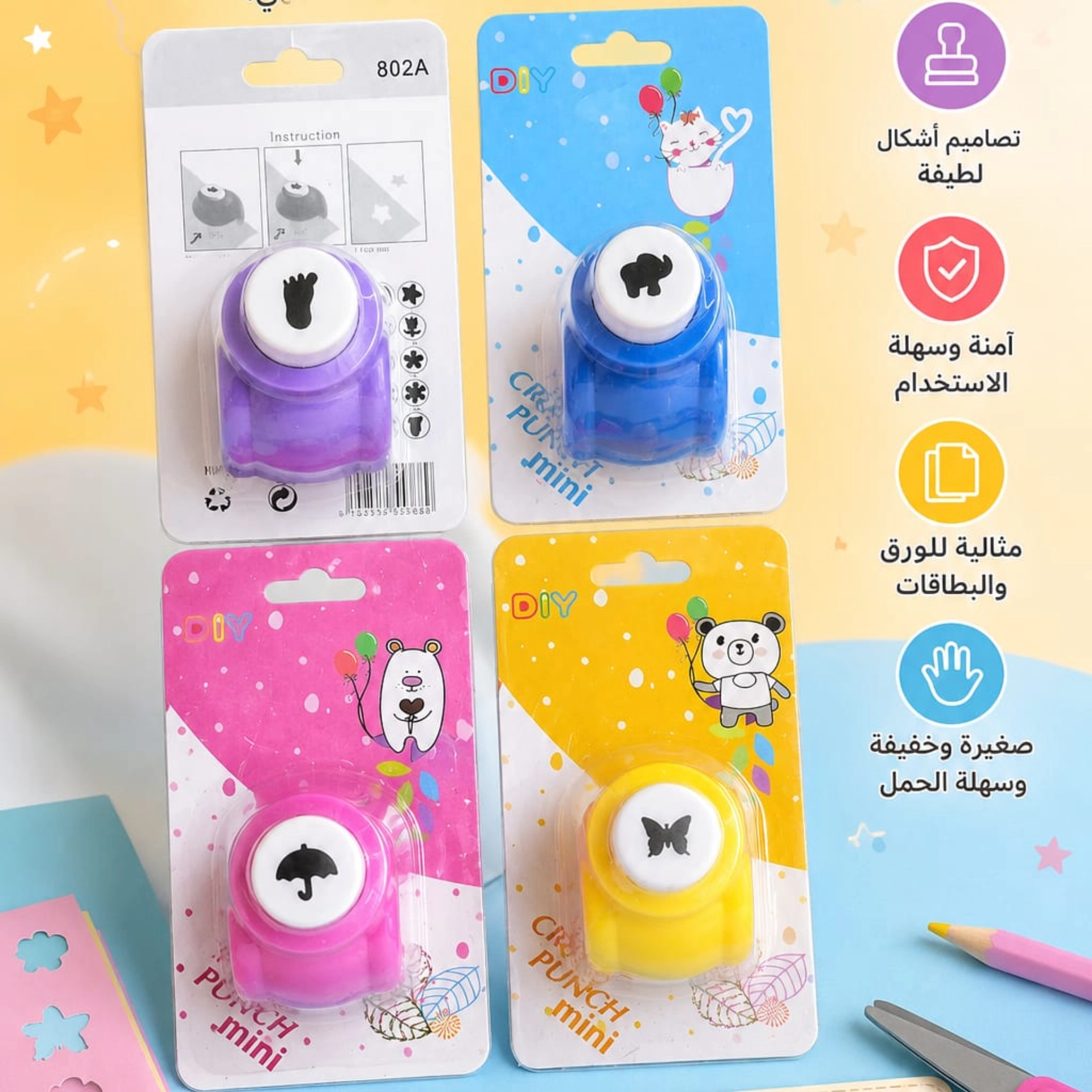 خرامة ورق اشكال 1