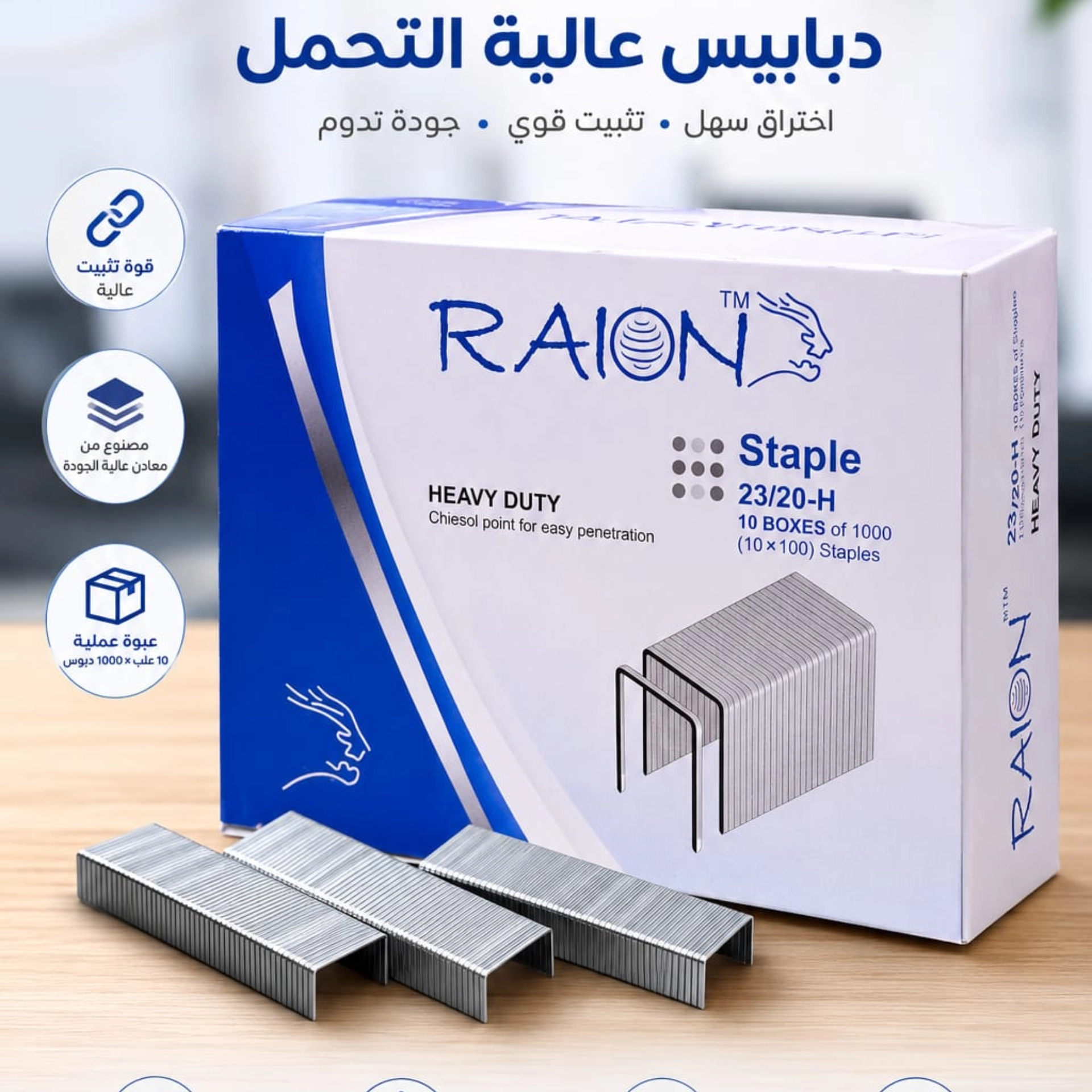 	كلبس كابسة ريون هندي 23x17