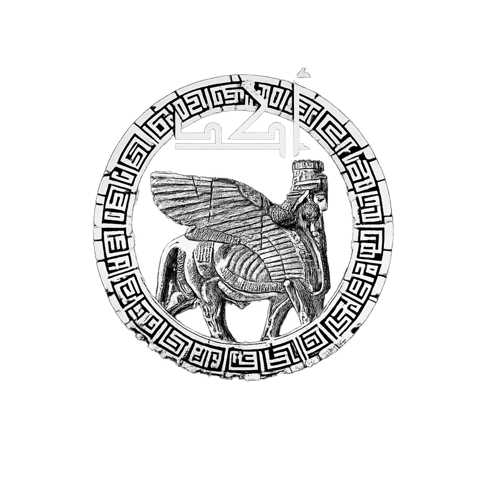 دار اكد
