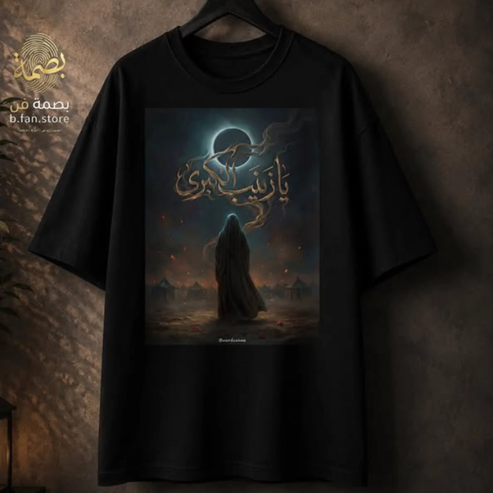 طبعات شهر محرم الحرام 2