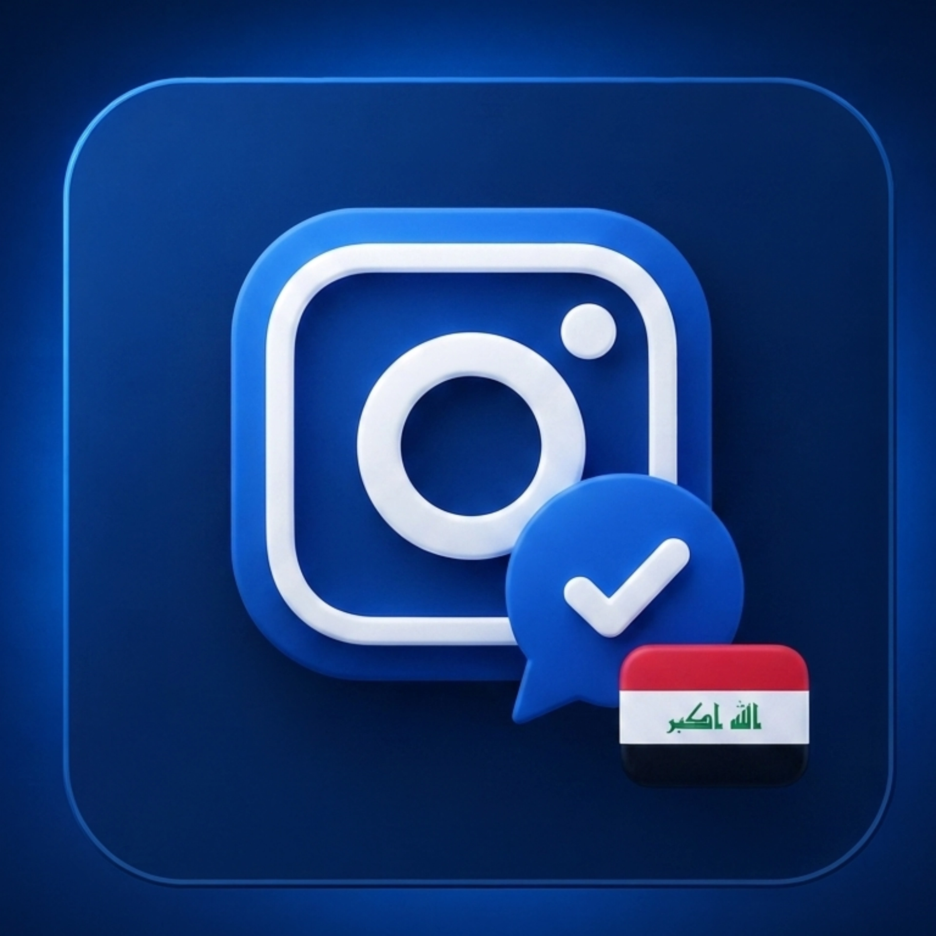 باقة 1000 متابع عراقي حقيقي