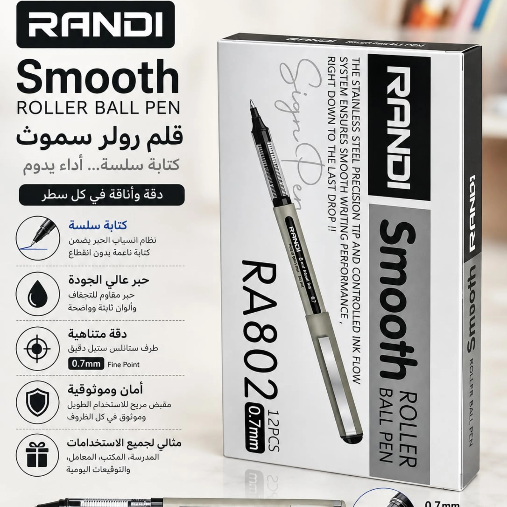 قلم سوفت راندي 802