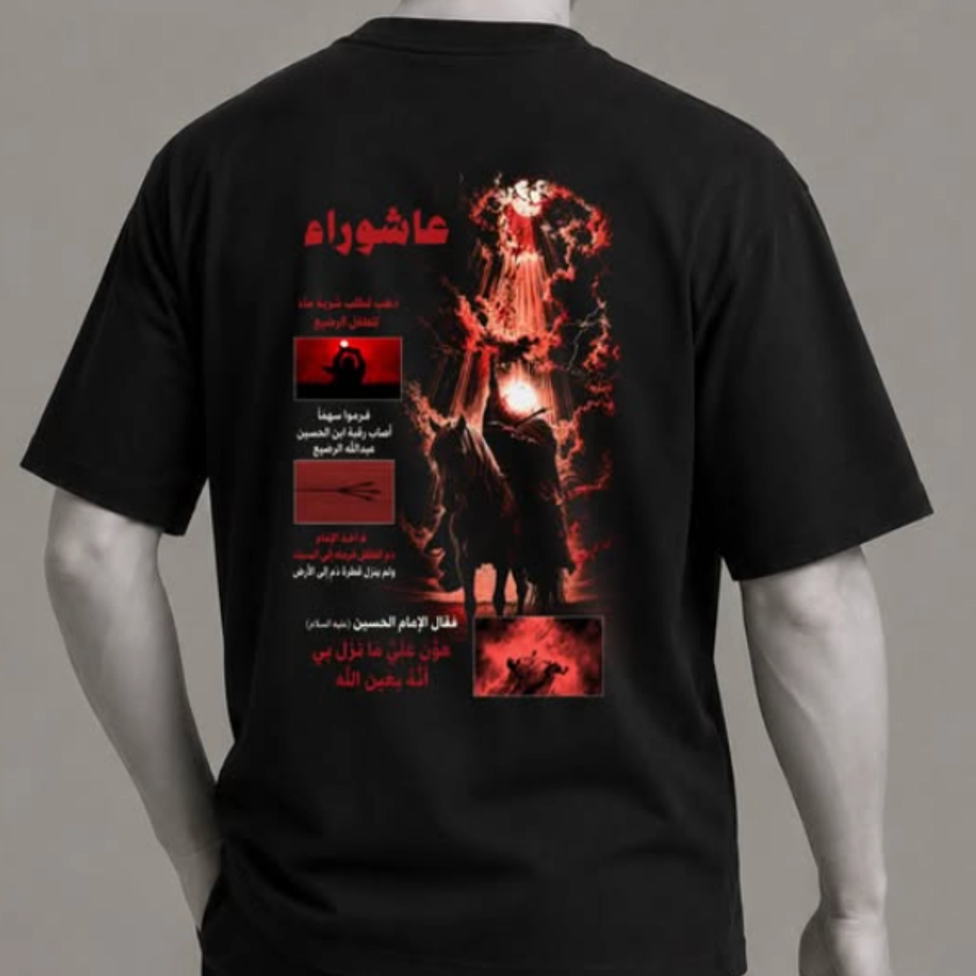 ضمأ الرضيع