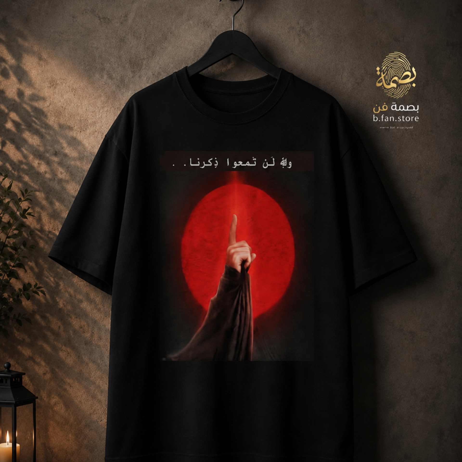 طبعات شهر محرم الحرام