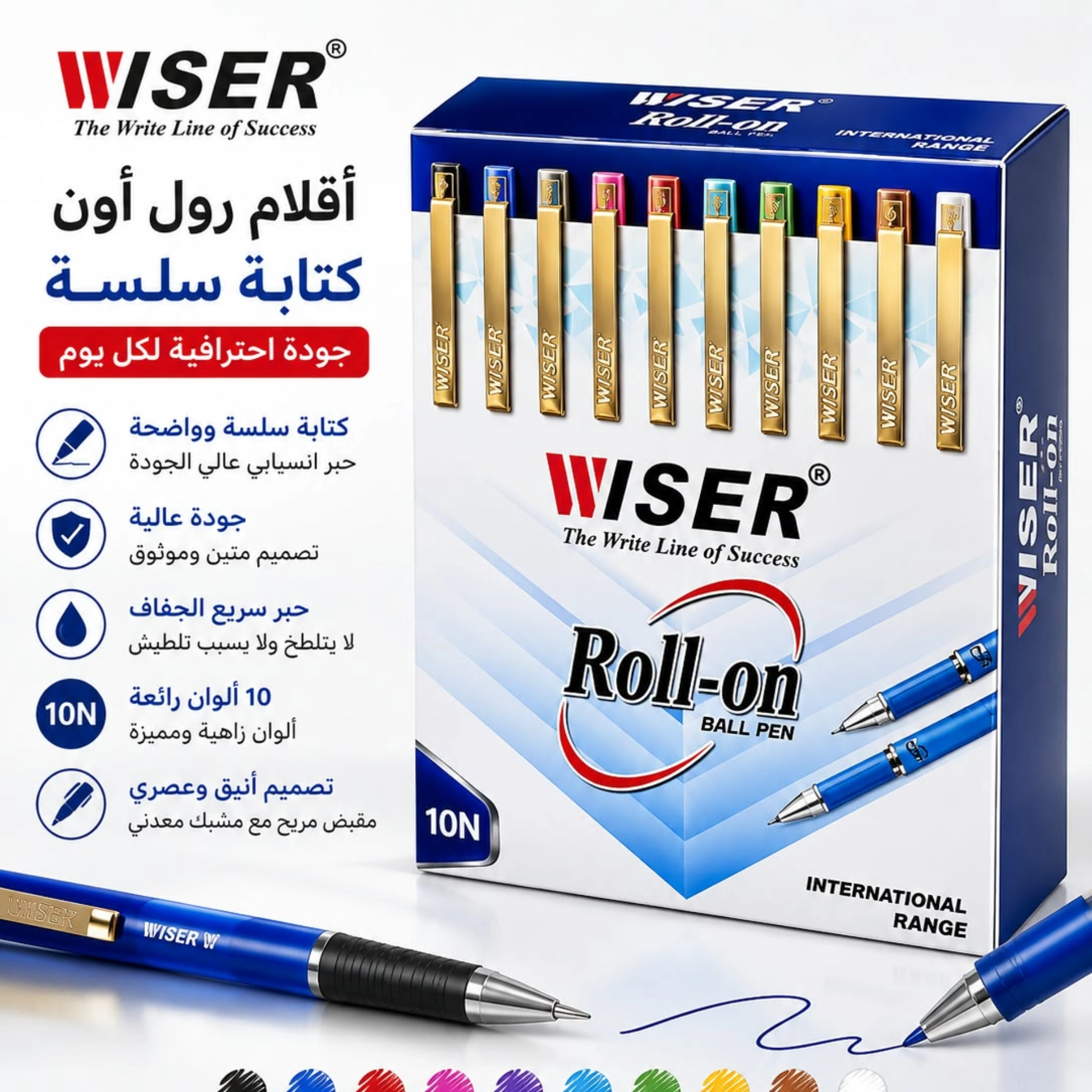 سيت ويزر رول اون الوان