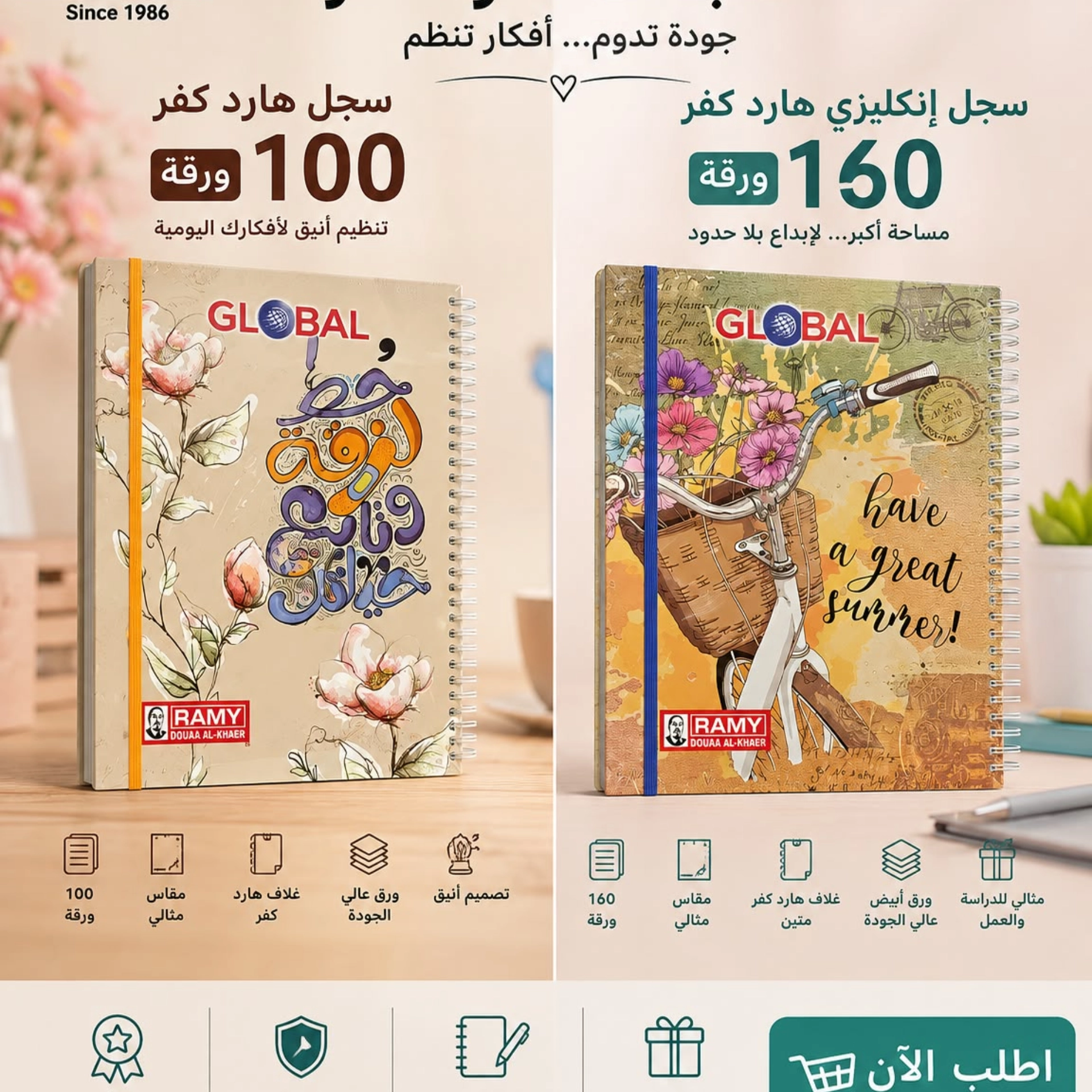سجل 100 ورقة هارد كفر 2