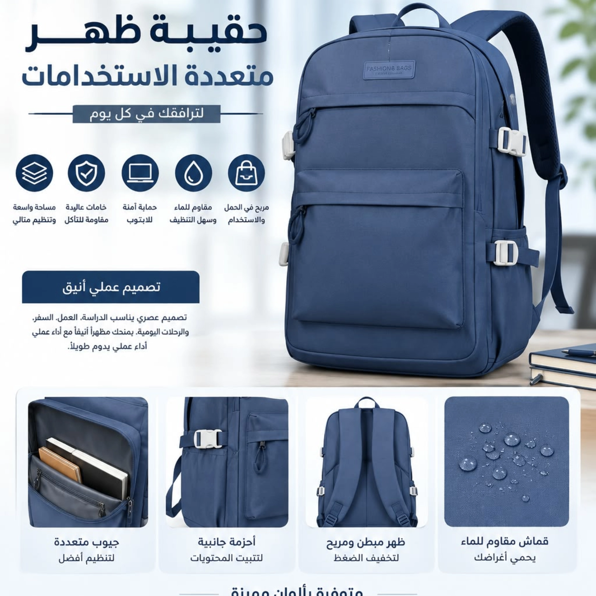 حقيبة ظهر كتان 