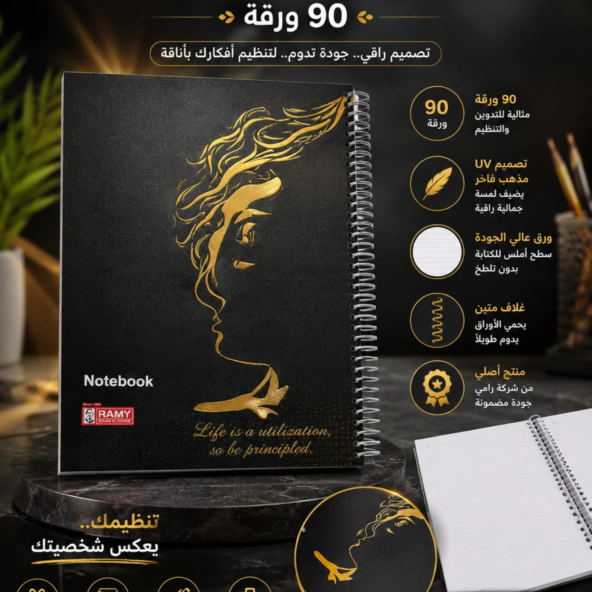 دفتر 90 ورقة سيم مذهب 3