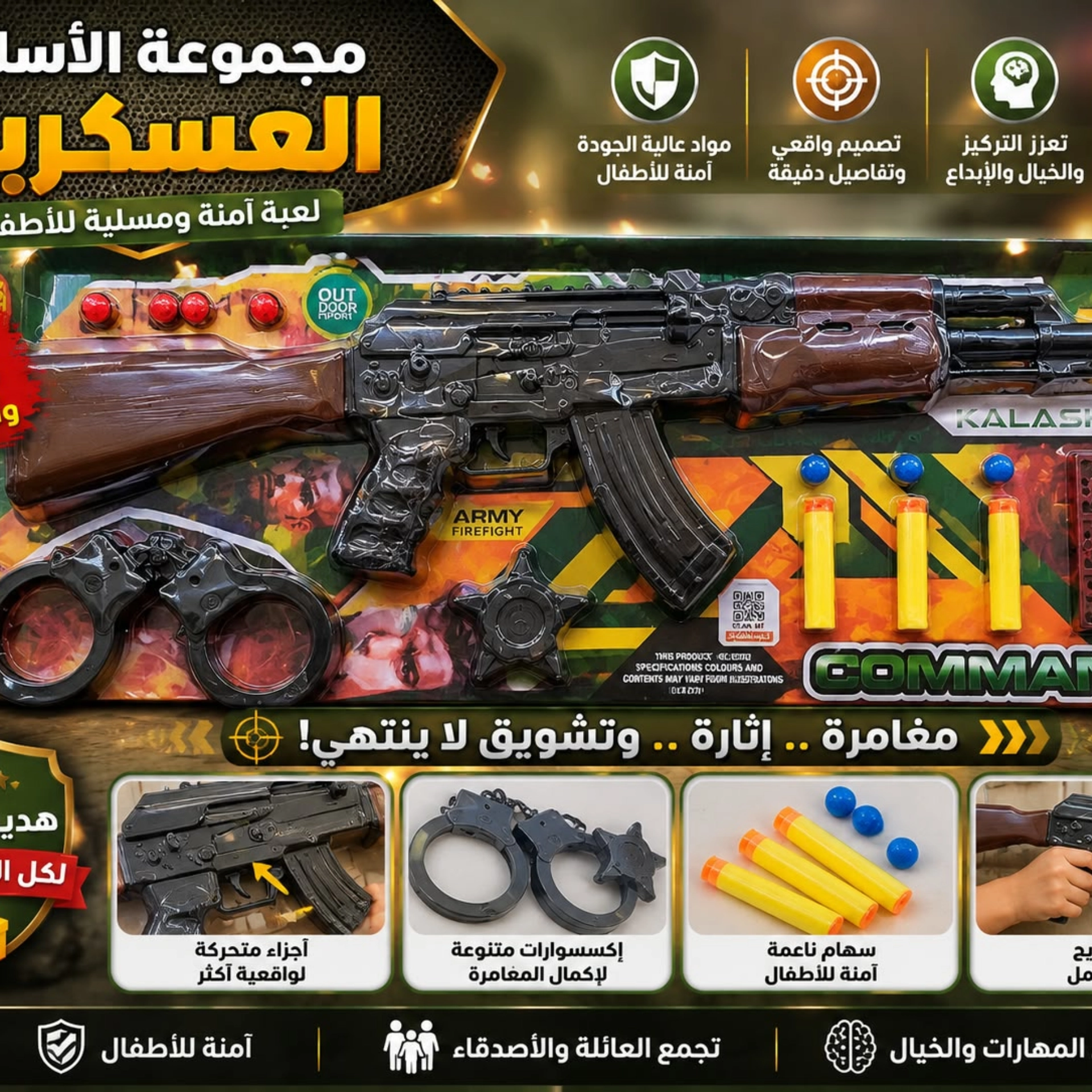 بندقية جراقي + طلق