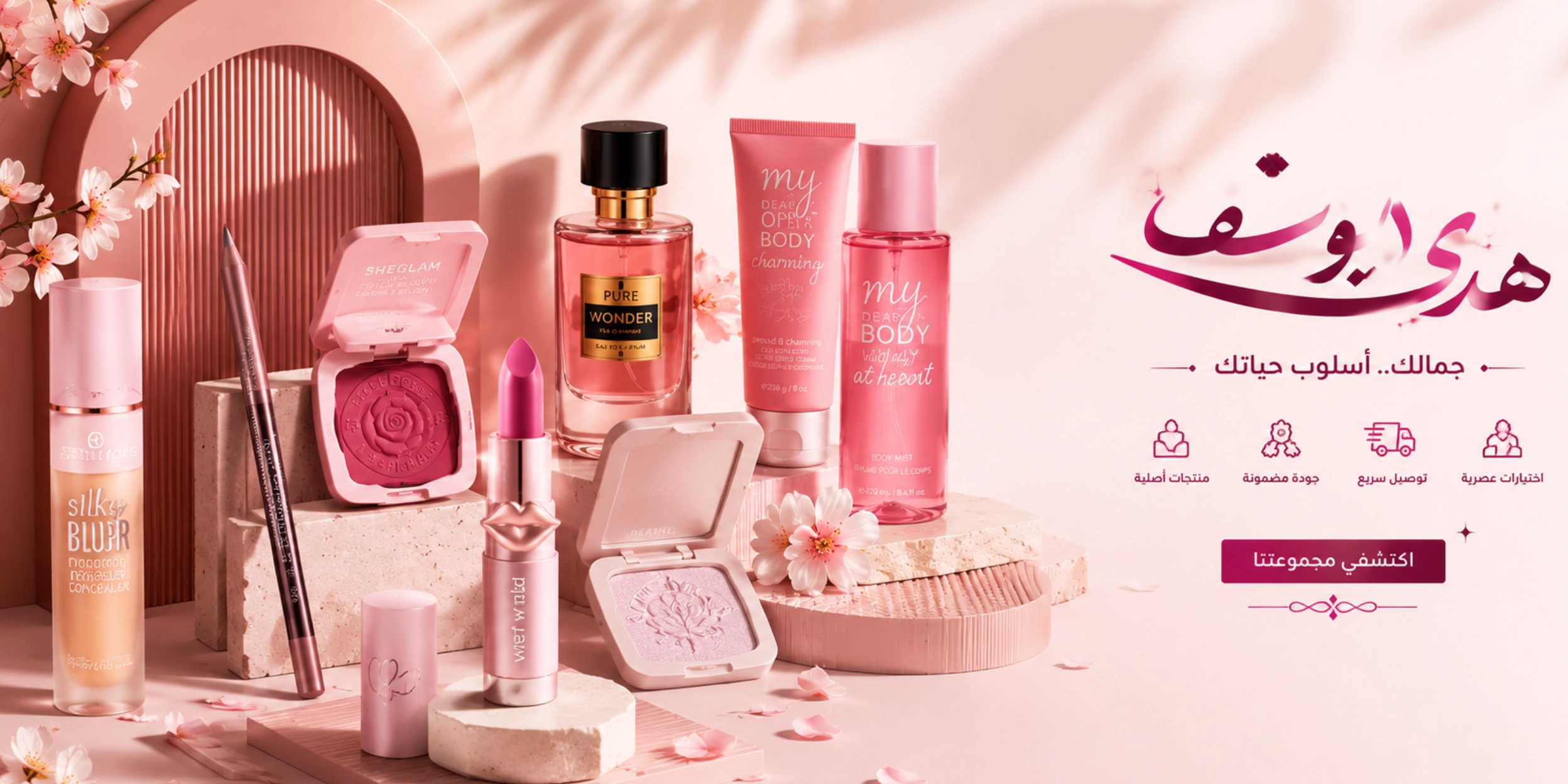 ابدأ عرض منتجاتك مباشرة