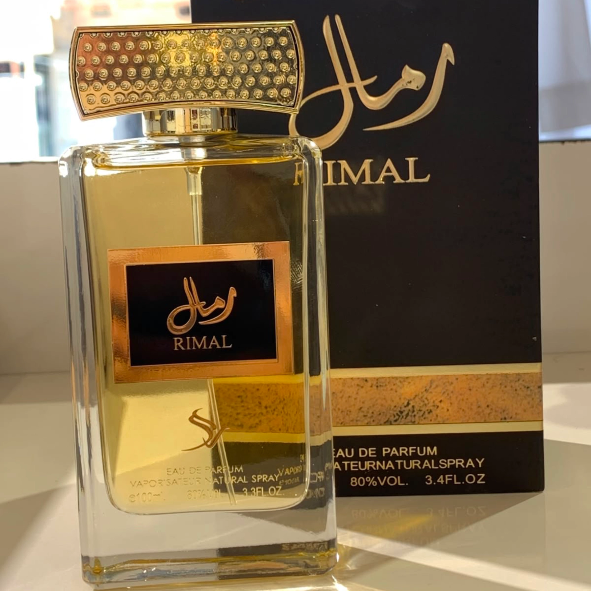 رِمــال 