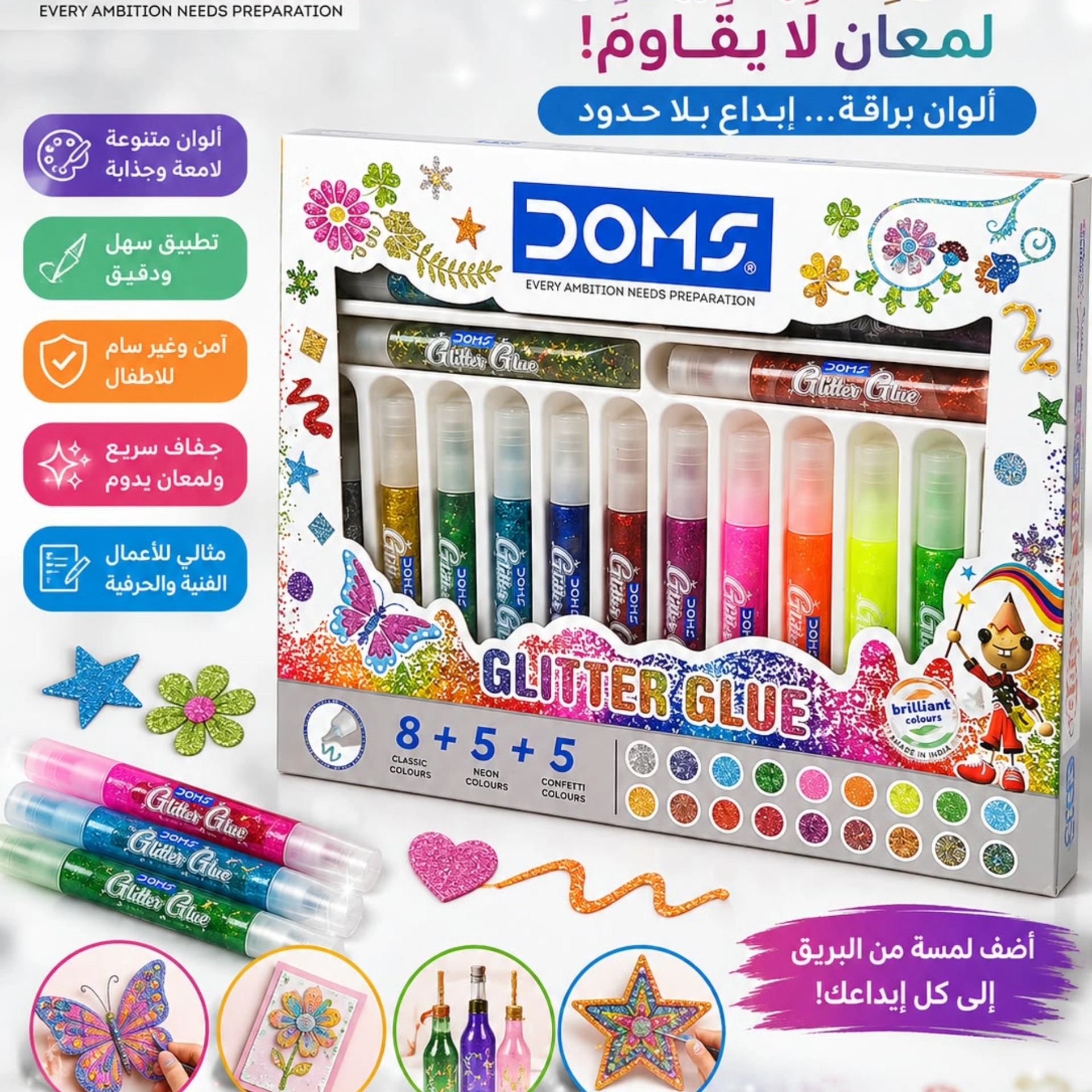 غراء جليتر لماع