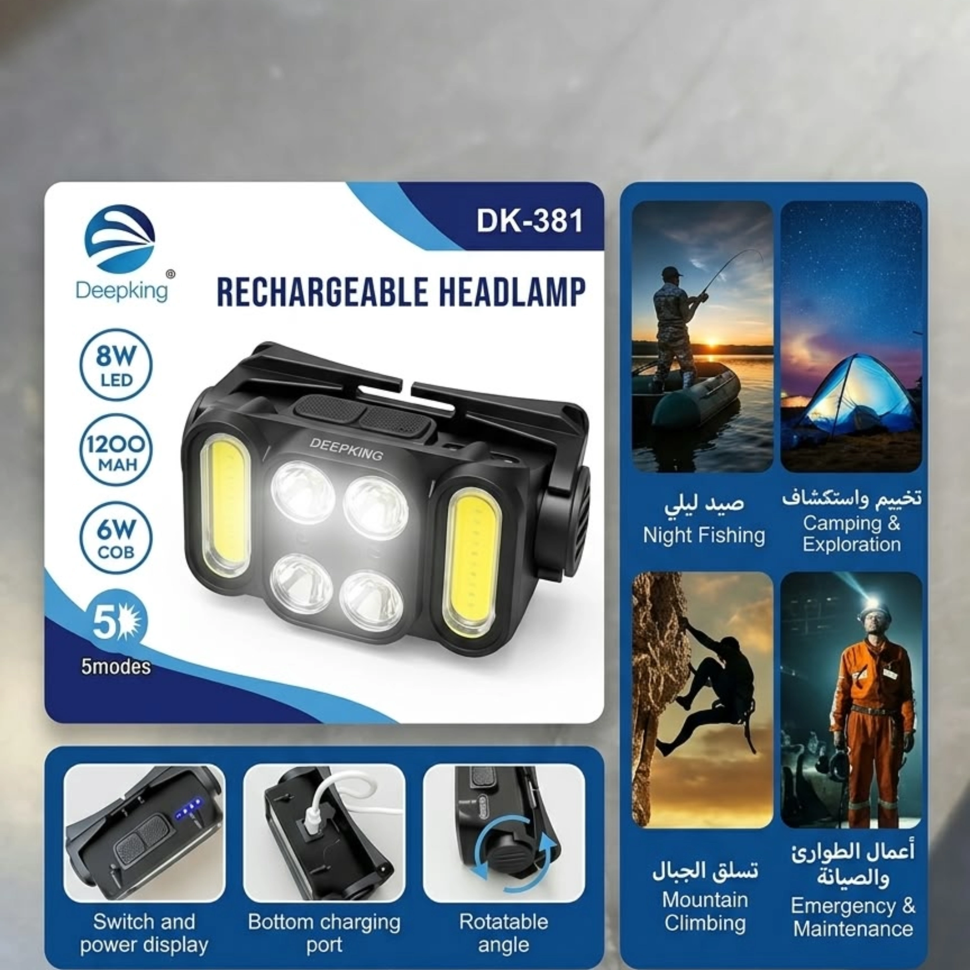 لايت راس DK-381