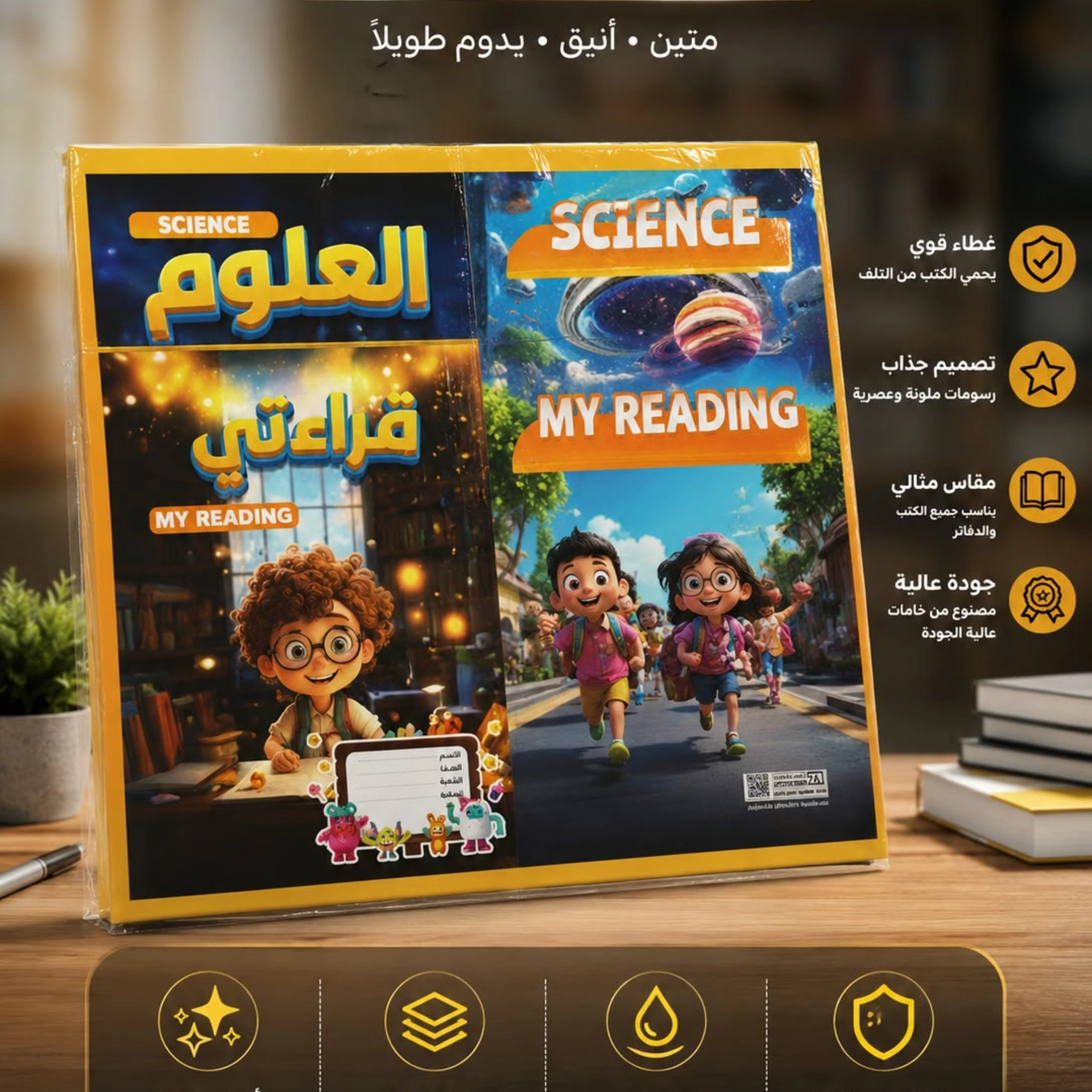 جلاد مواد 