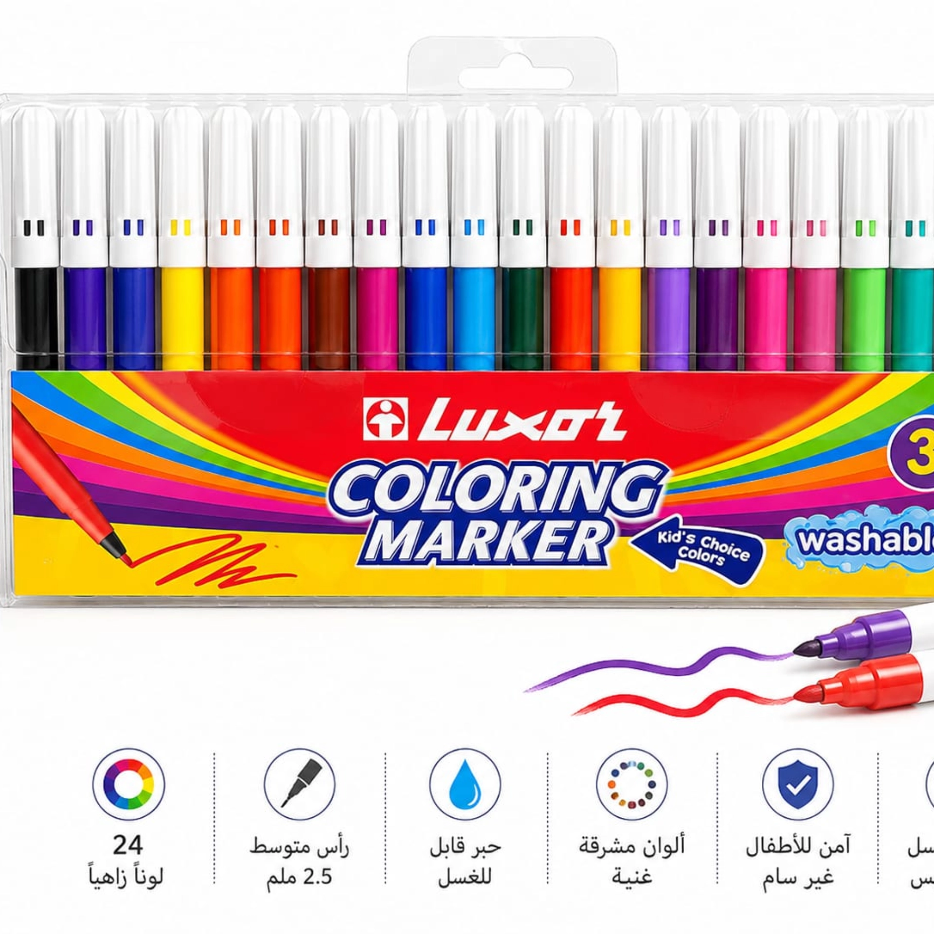 الوان ماجك لوكسر رفيع 24