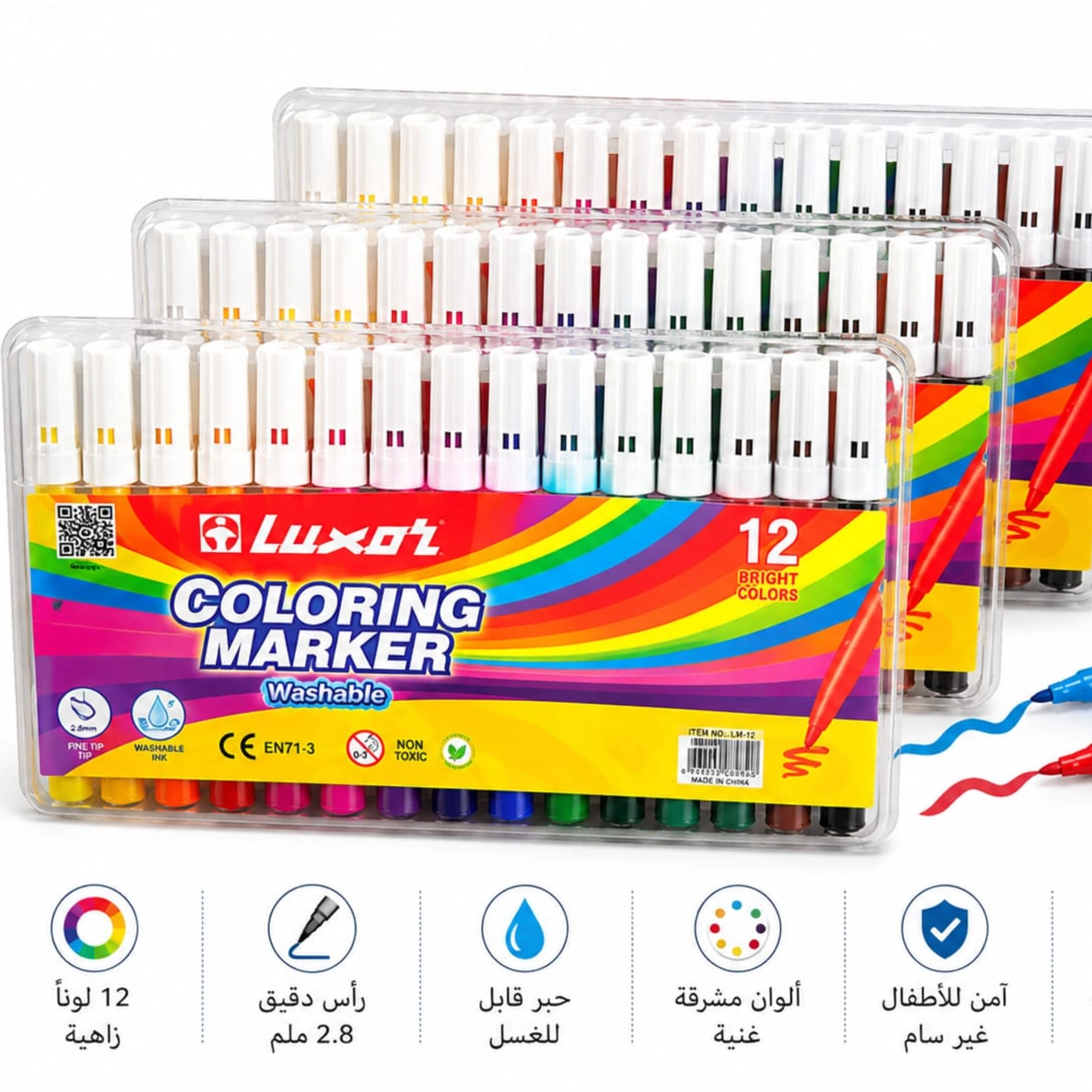 الوان ماجك لوكسر رفيع 12