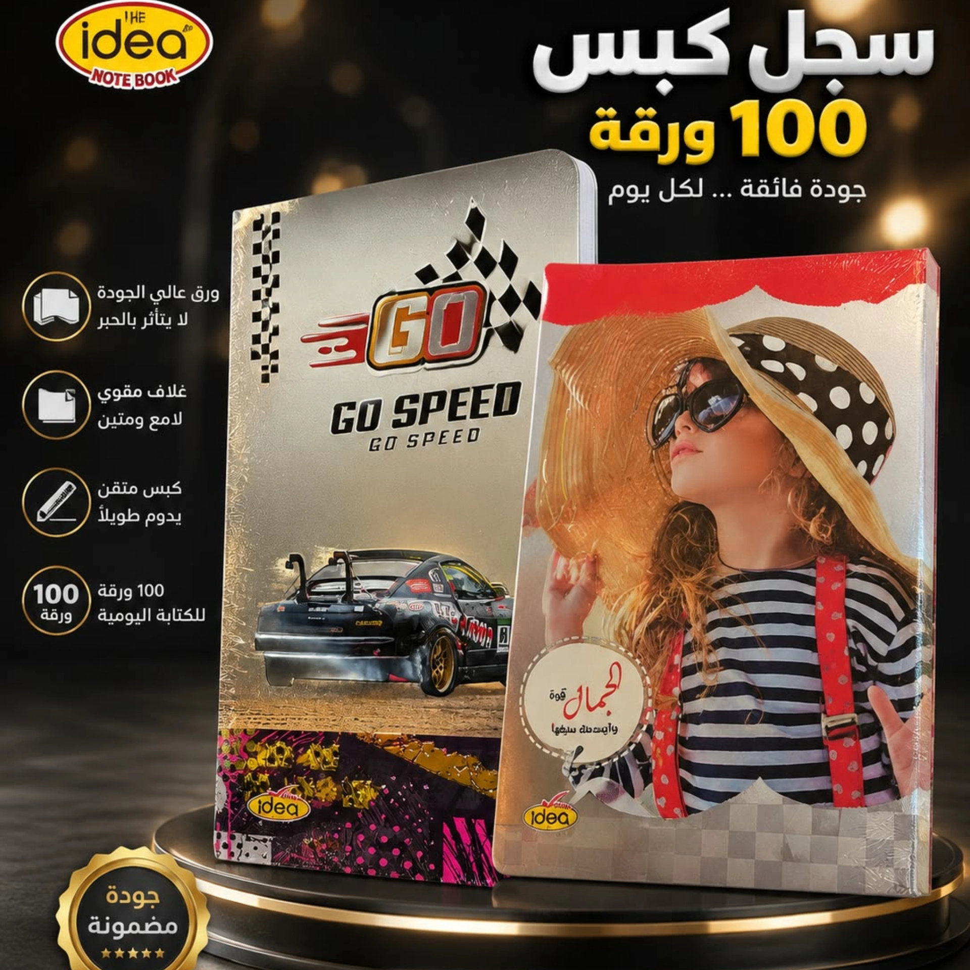 سجل 100 ورقة A4 3