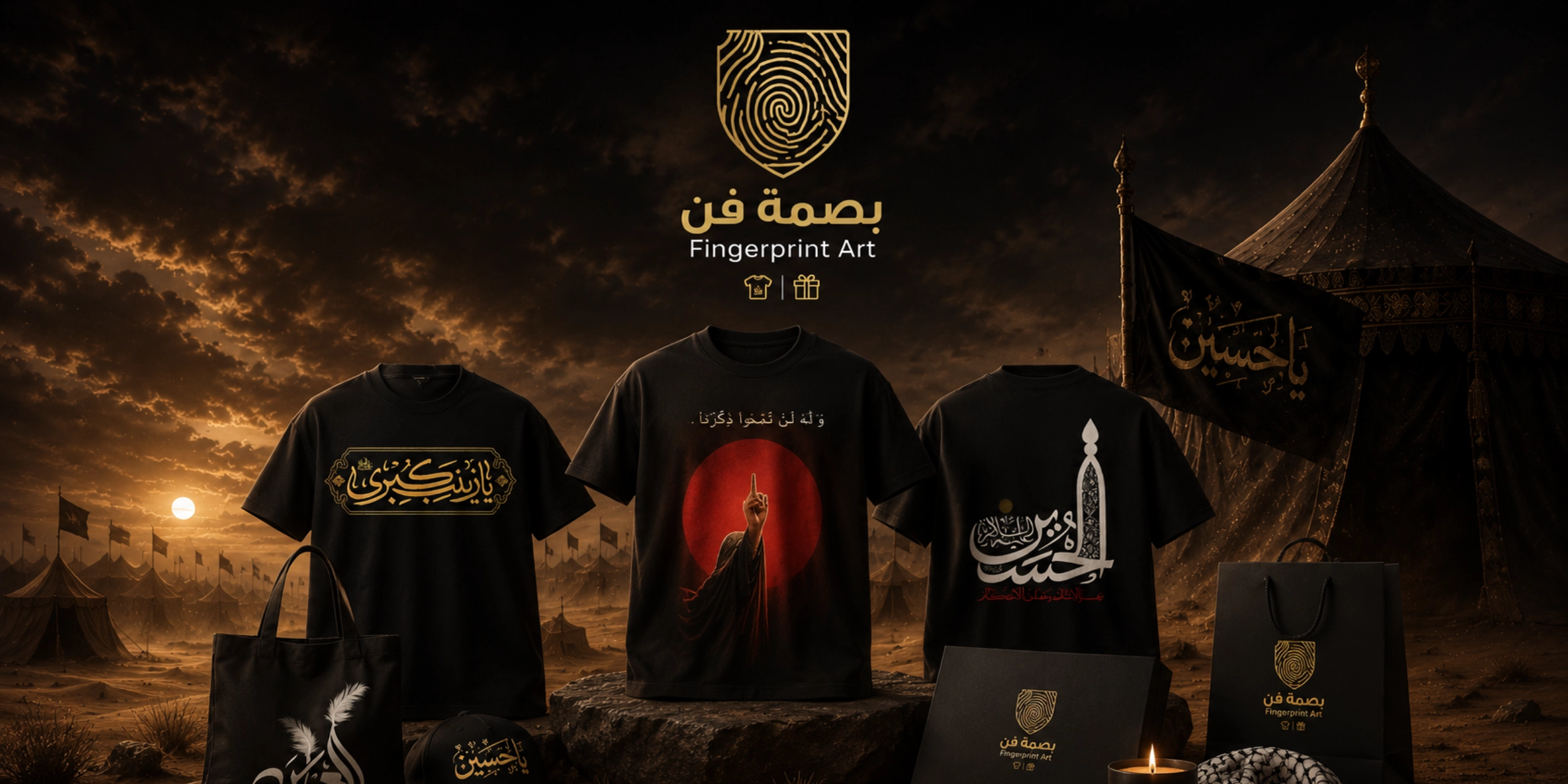 ابدأ عرض منتجاتك مباشرة