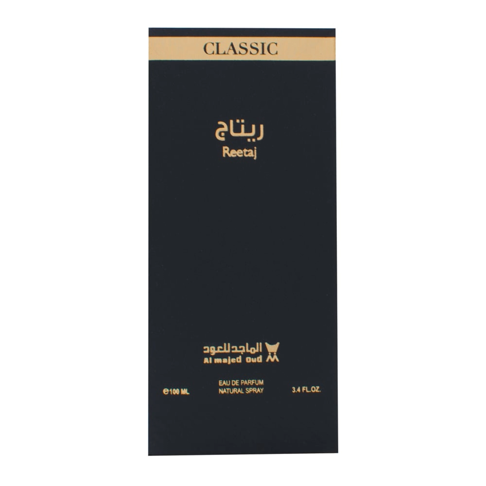 ريتاج  2