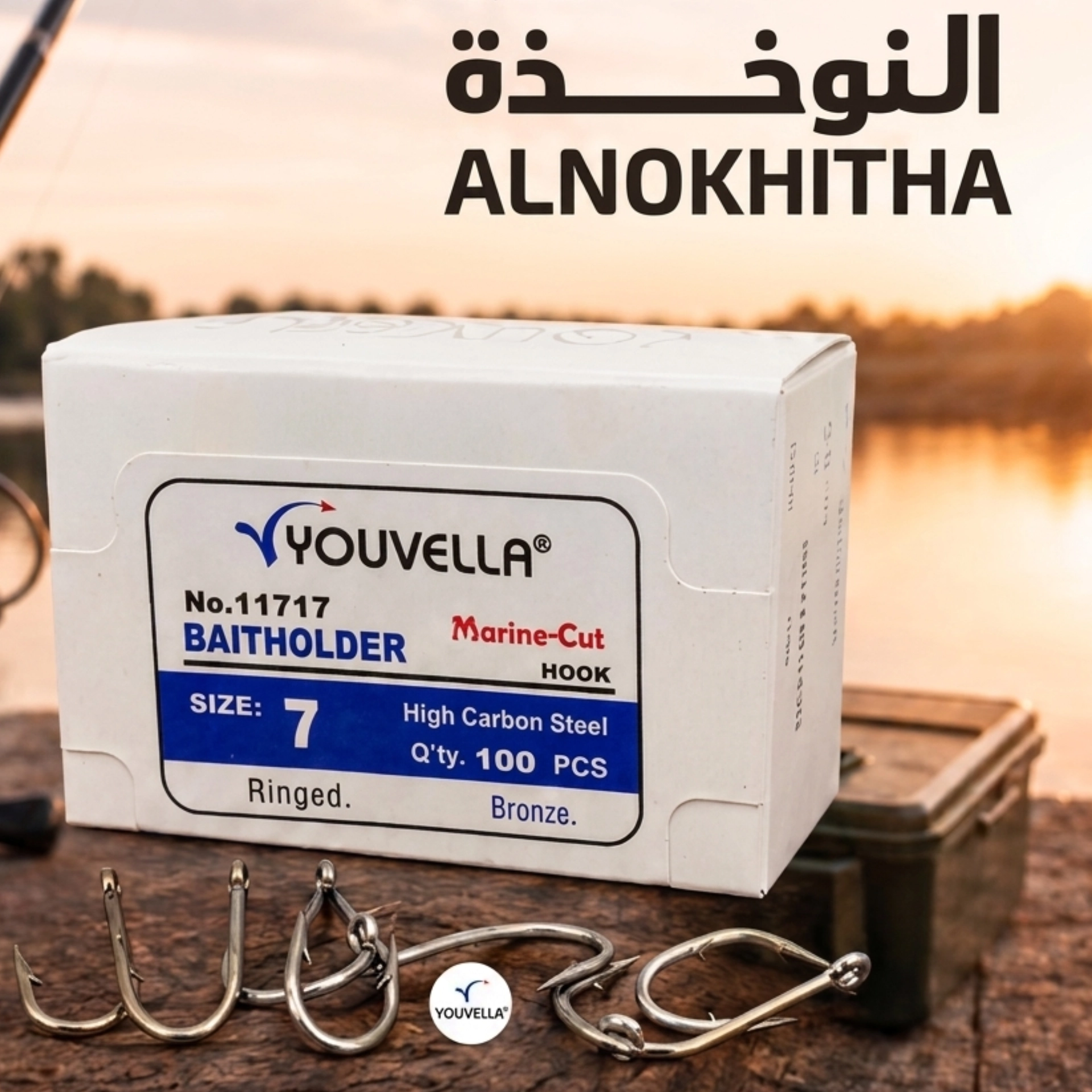 سنارات من شركات عالمية