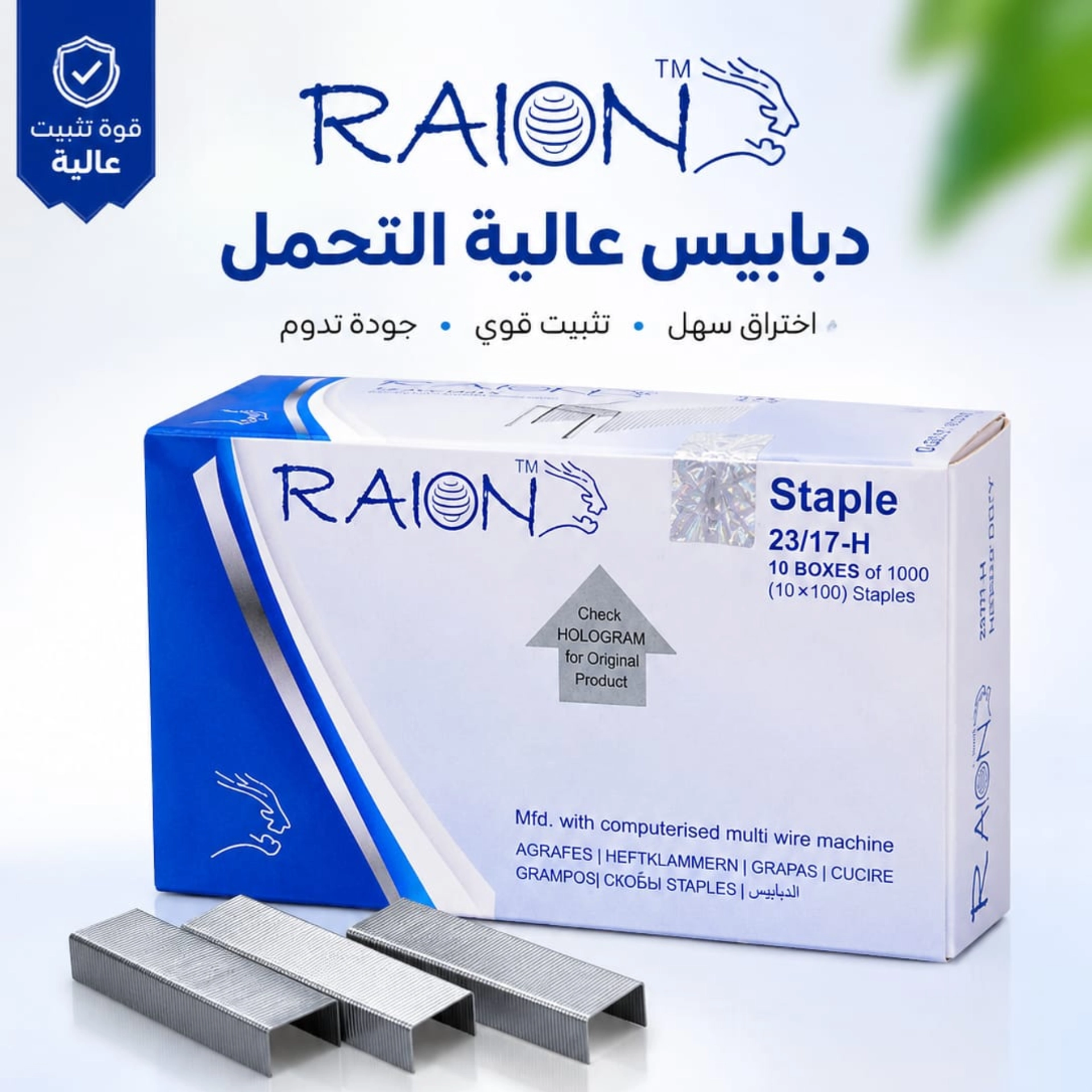 تيل كابسة نحاس هندي