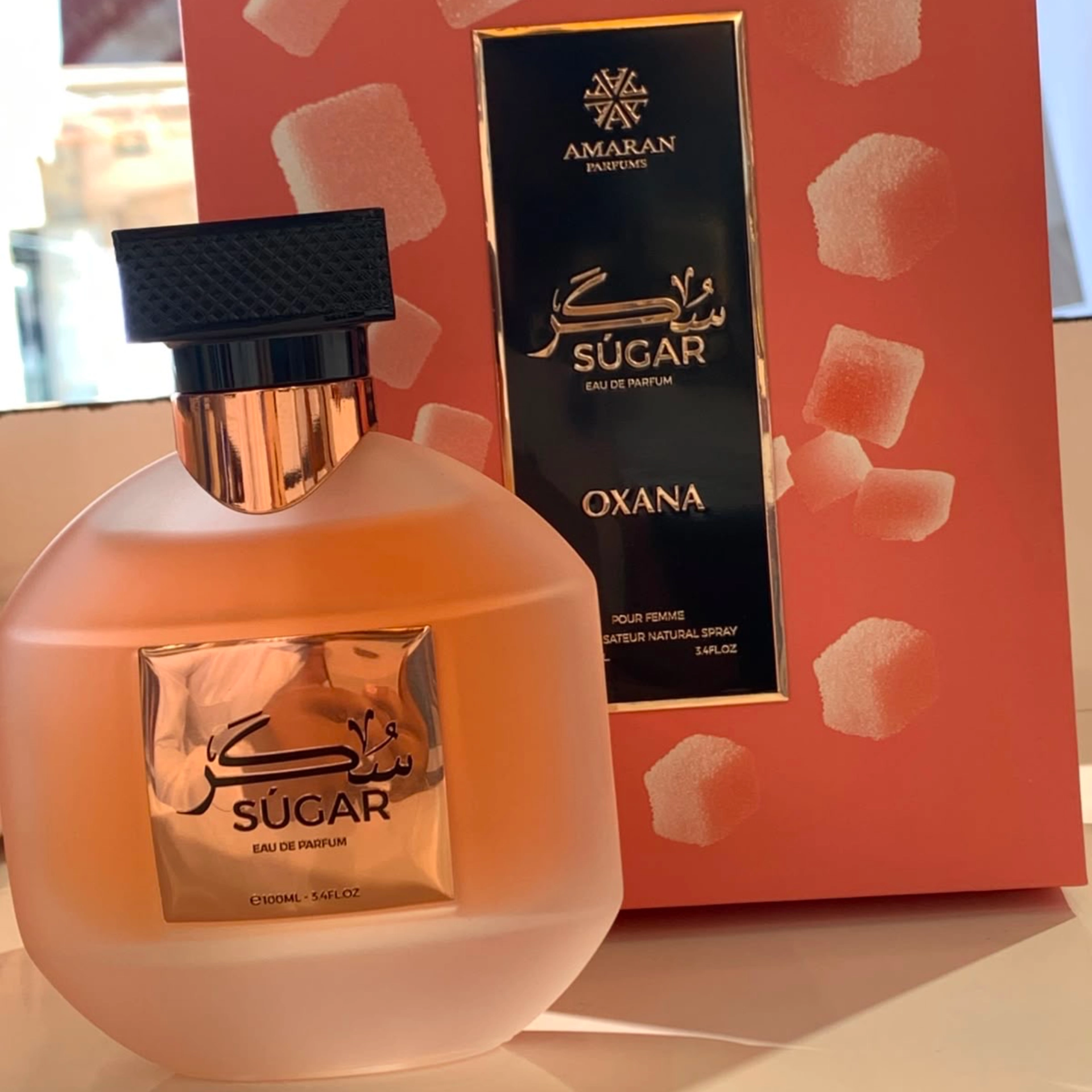 سُكر 