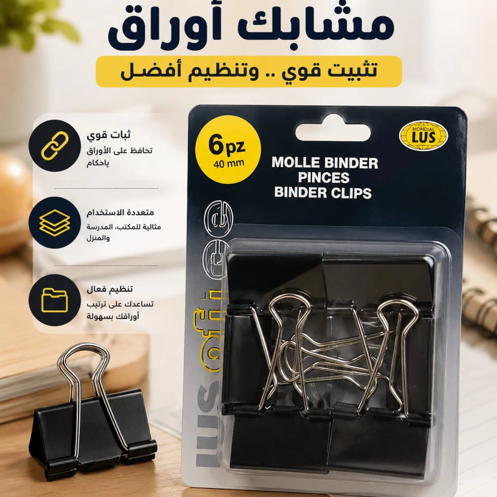 كارت مشابك اوراق