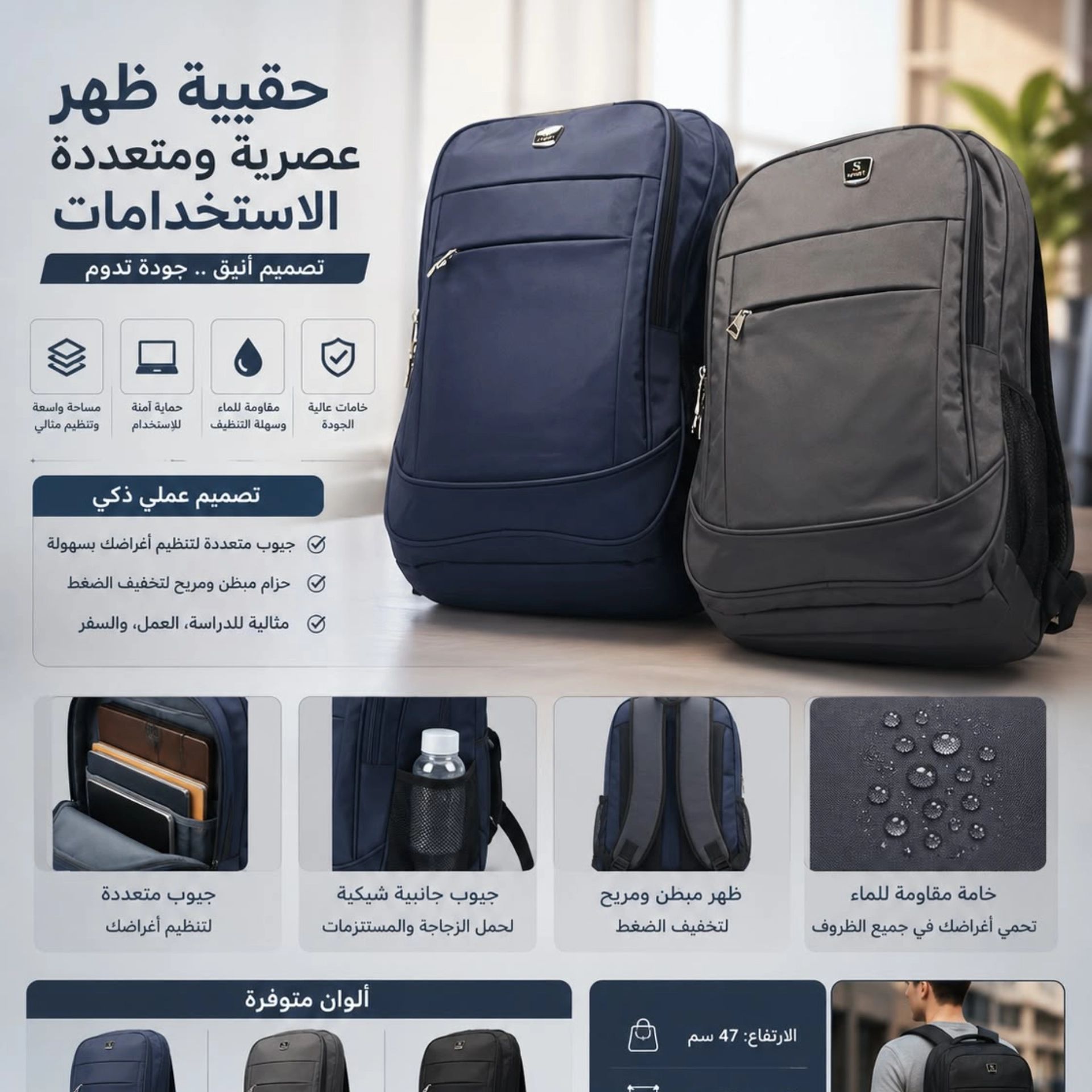 حقيبة ظهر مشمع 