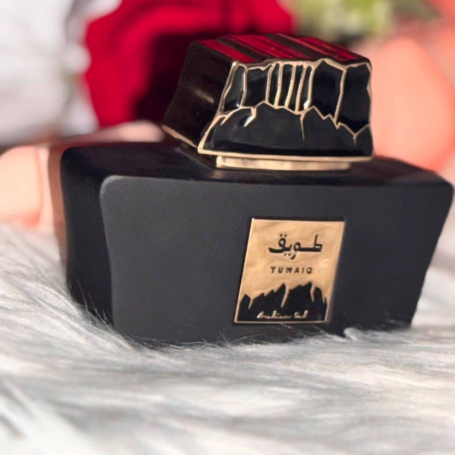 عطر طويق  2