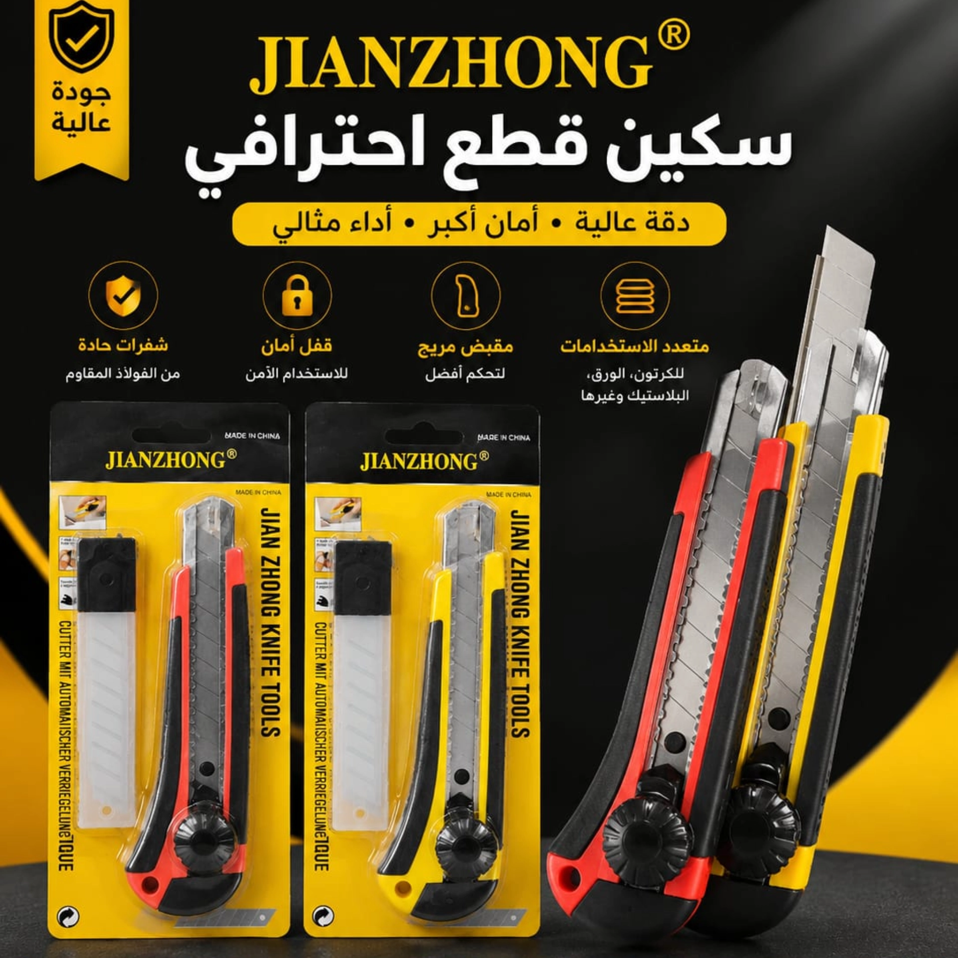 كتر+شفره كارت 1